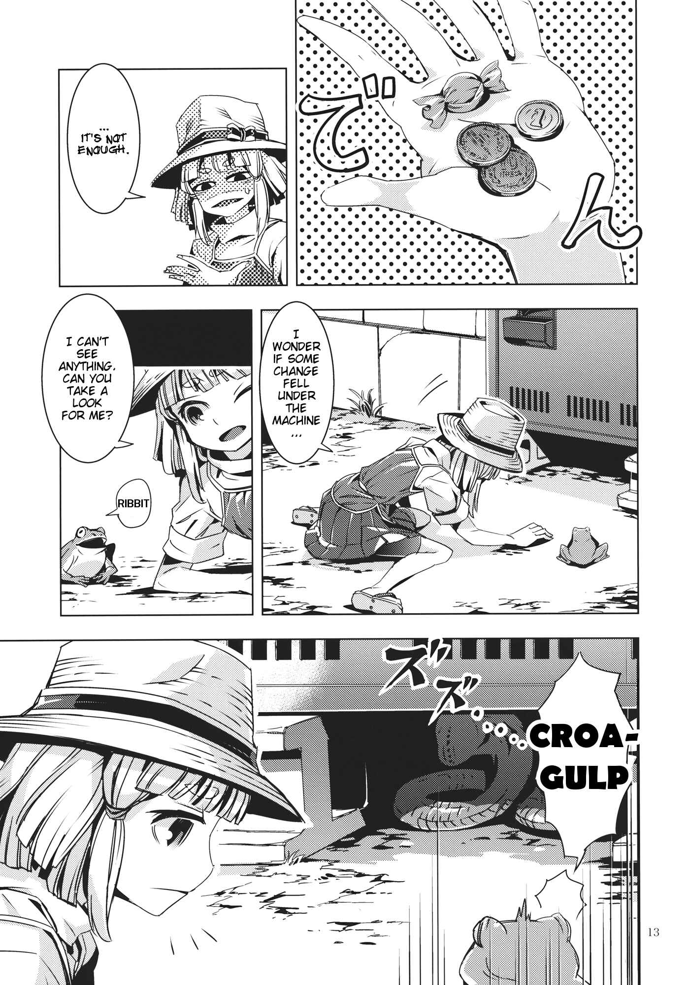 Page 12 Chapter 10 Touhou - Mugamubiru (Doujinshi)