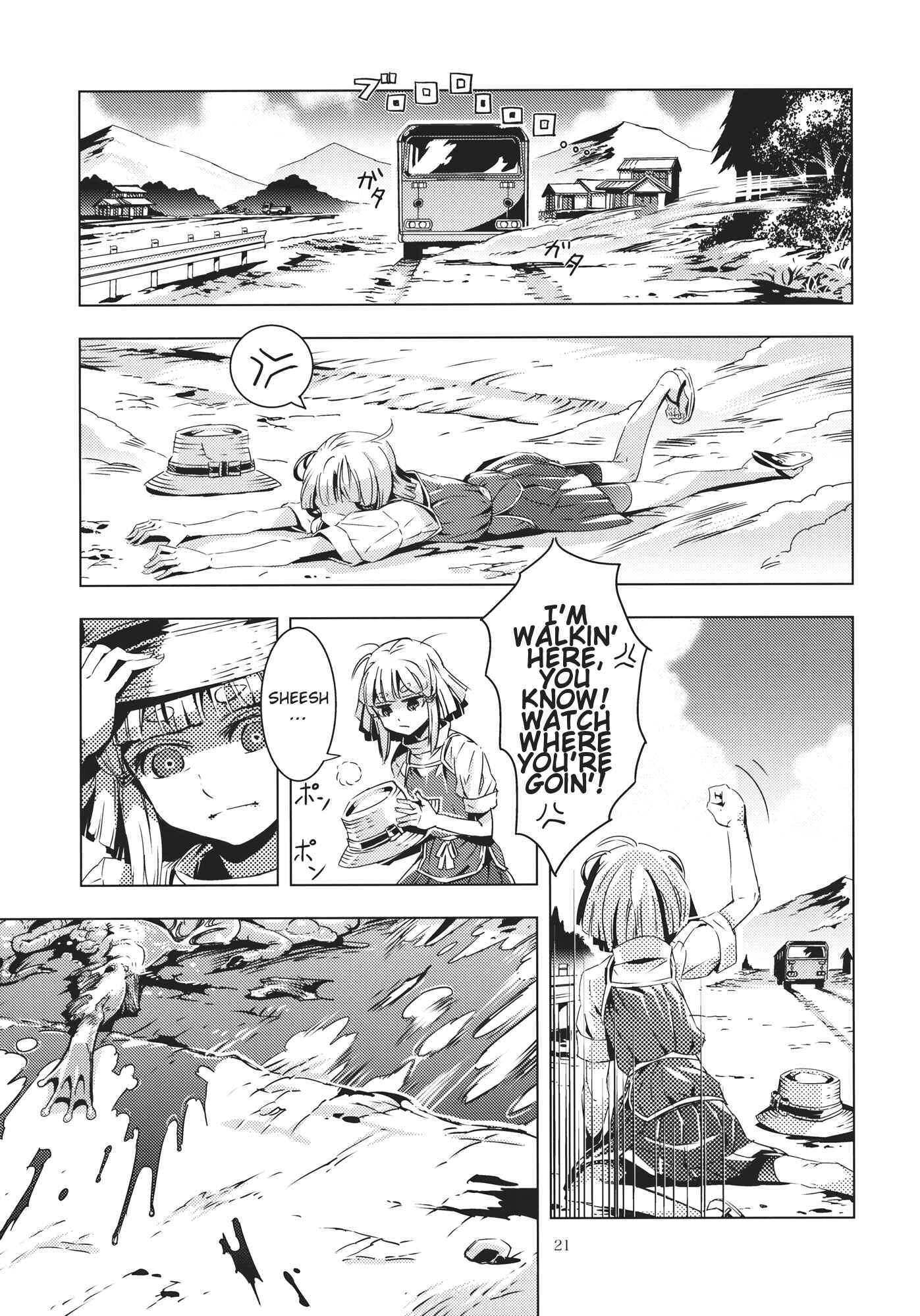 Page 20 Chapter 10 Touhou - Mugamubiru (Doujinshi)