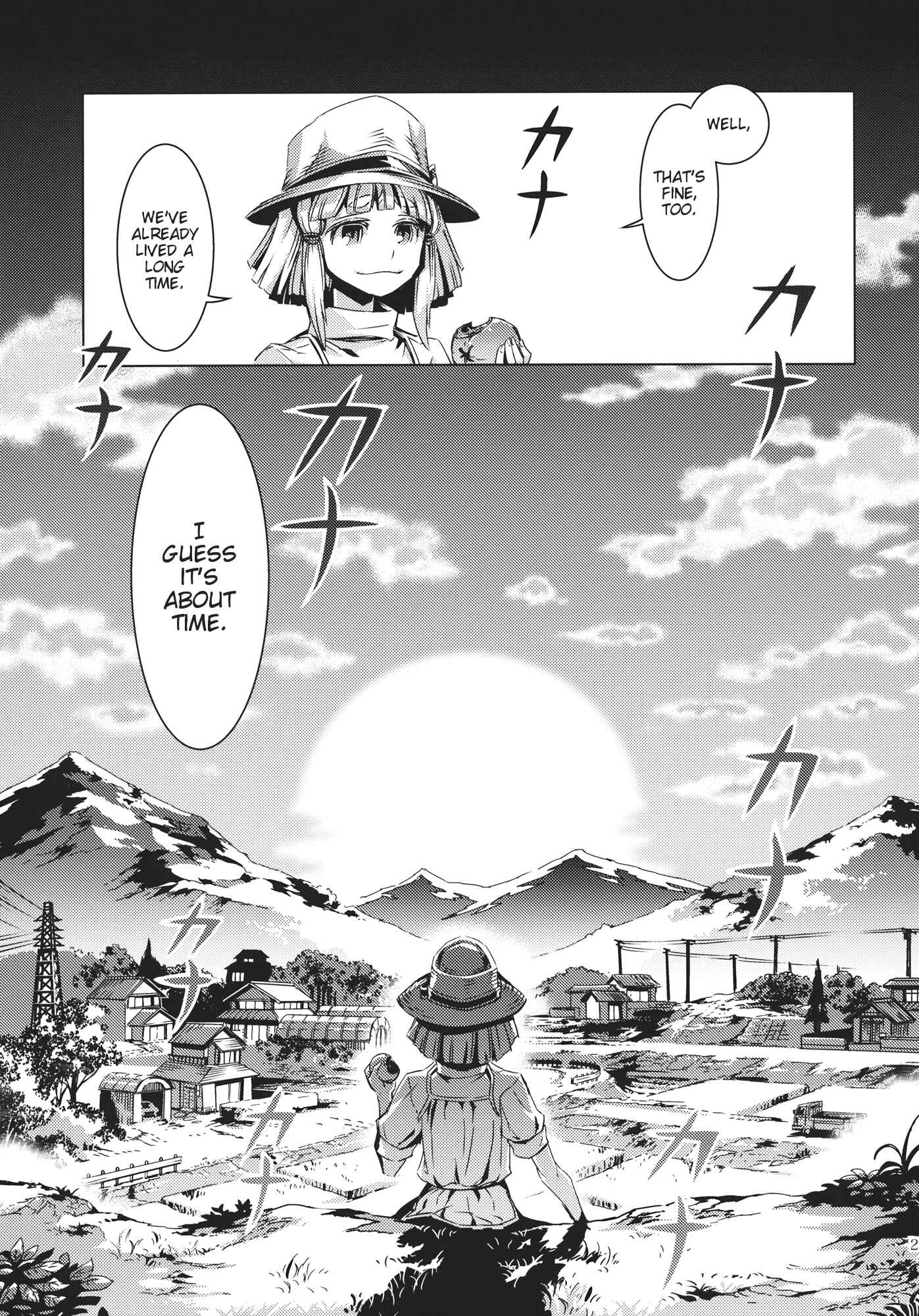 Page 26 Chapter 10 Touhou - Mugamubiru (Doujinshi)