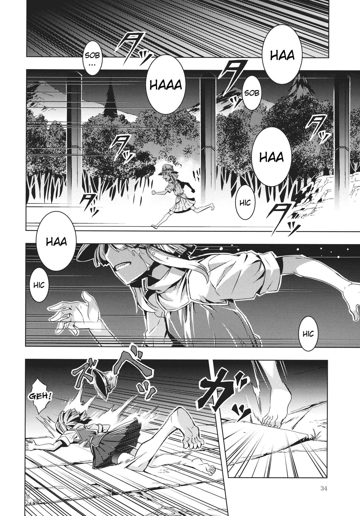 Page 33 Chapter 10 Touhou - Mugamubiru (Doujinshi)