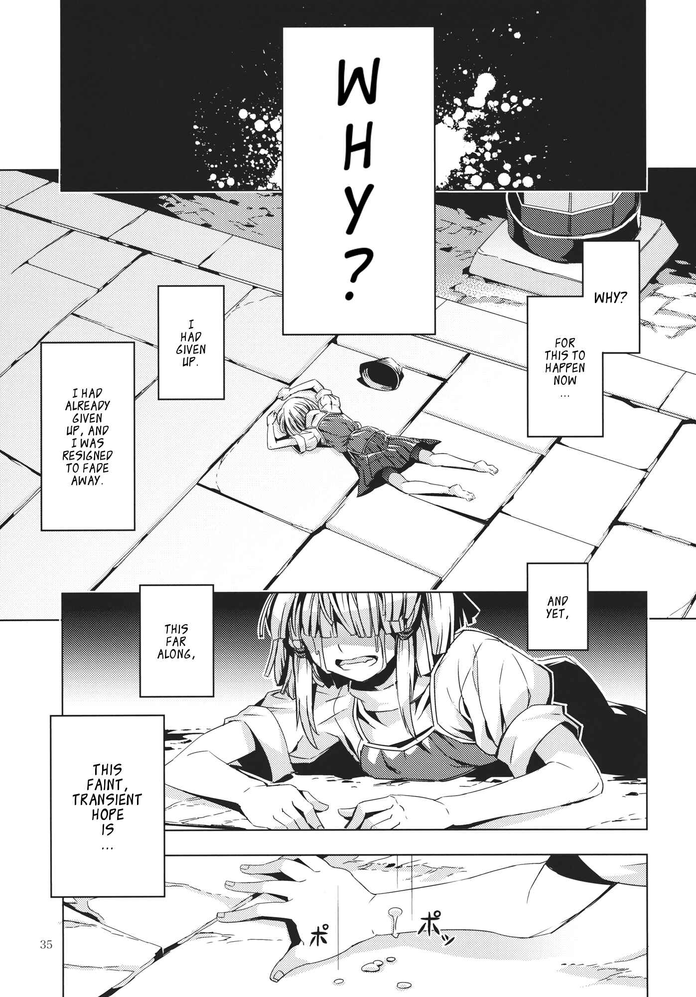 Page 34 Chapter 10 Touhou - Mugamubiru (Doujinshi)