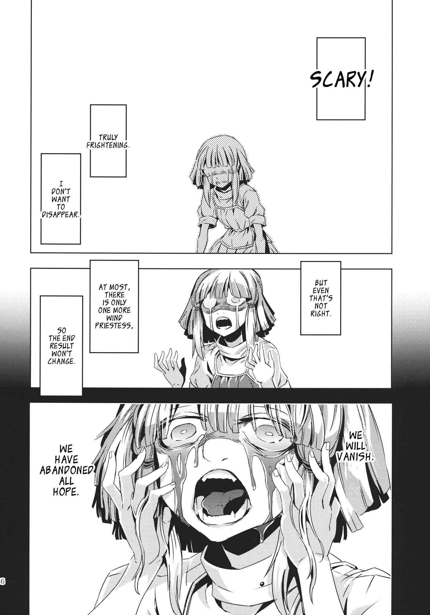 Page 35 Chapter 10 Touhou - Mugamubiru (Doujinshi)