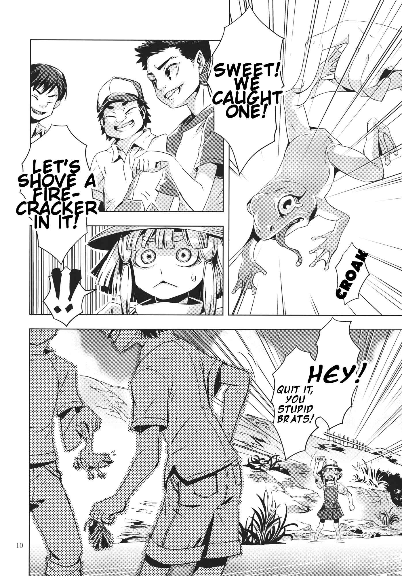 Page 9 Chapter 10 Touhou - Mugamubiru (Doujinshi)