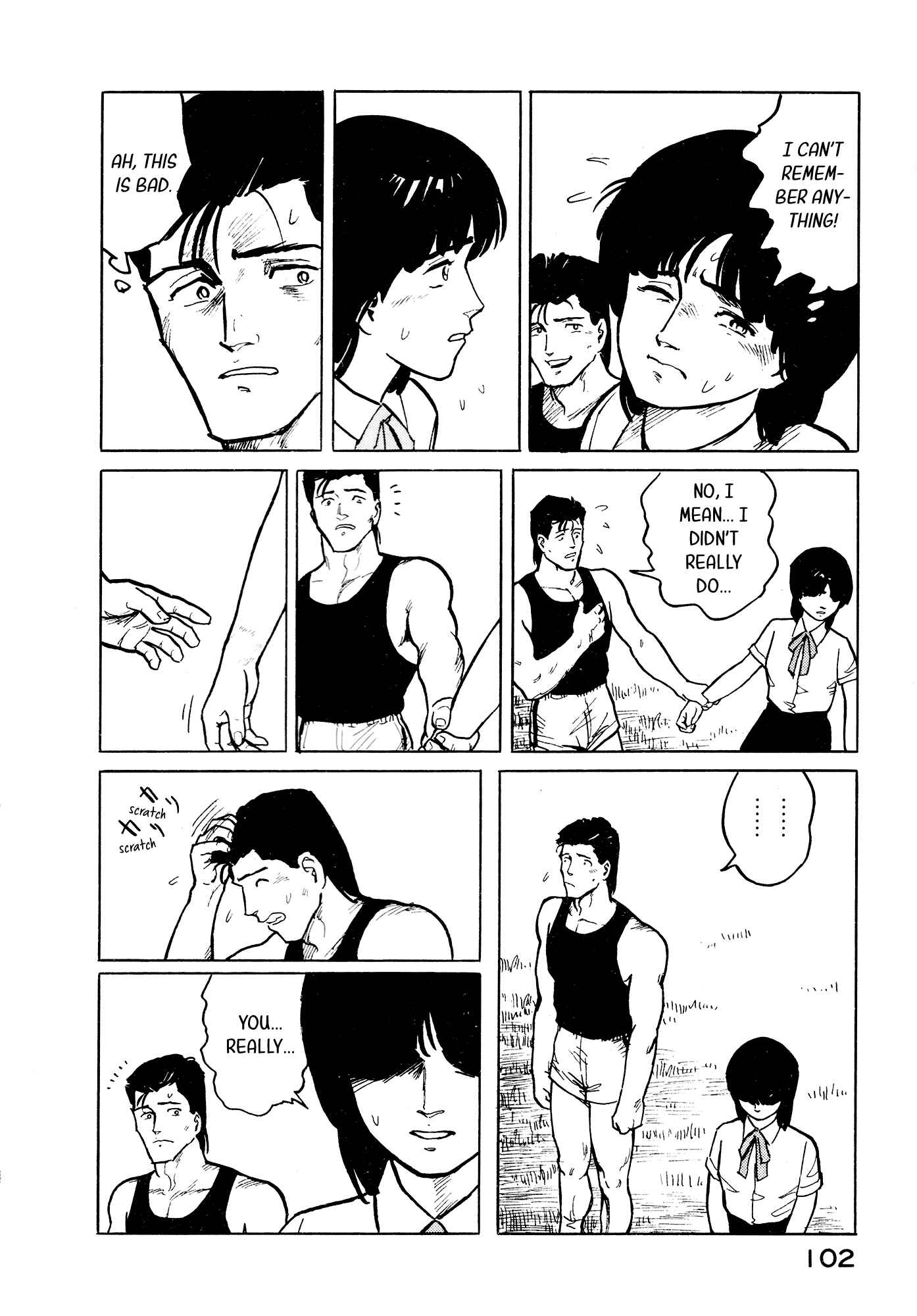 Page 13 Chapter 26 Fuuko in the Cafe