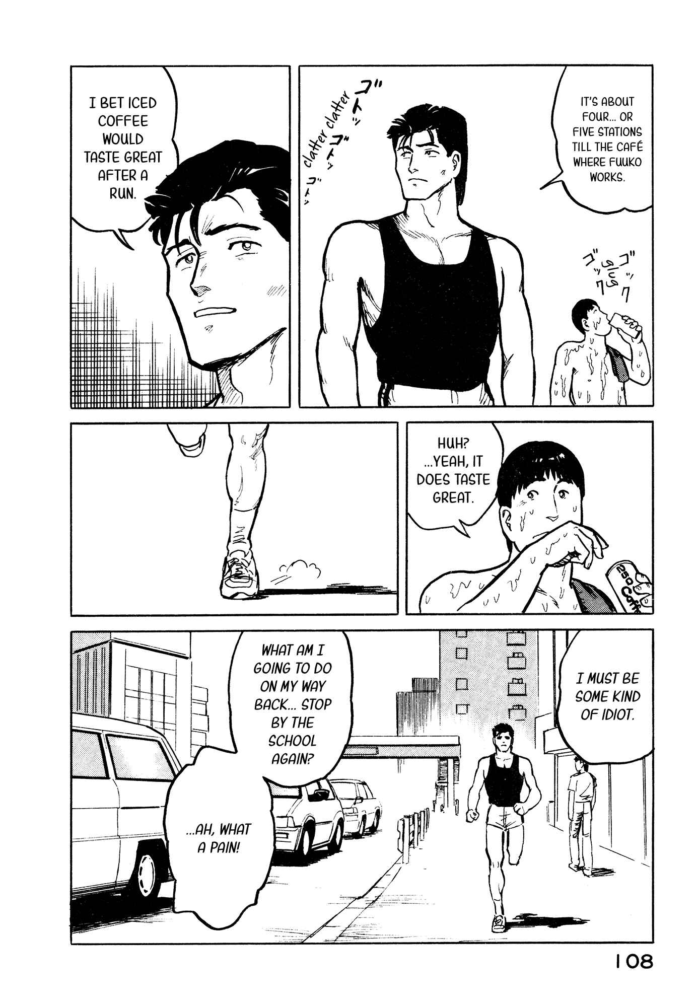 Page 19 Chapter 26 Fuuko in the Cafe