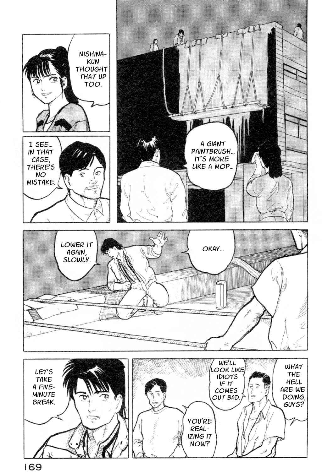 Page 19 Chapter 7 Fuuko in the Cafe