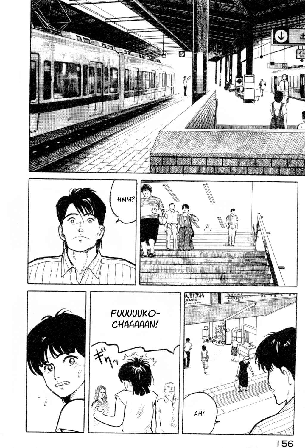 Page 6 Chapter 7 Fuuko in the Cafe
