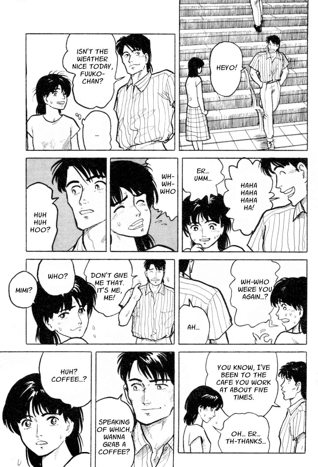 Page 7 Chapter 7 Fuuko in the Cafe