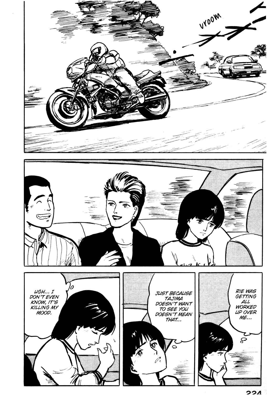 Page 14 Chapter 21 Fuuko in the Cafe