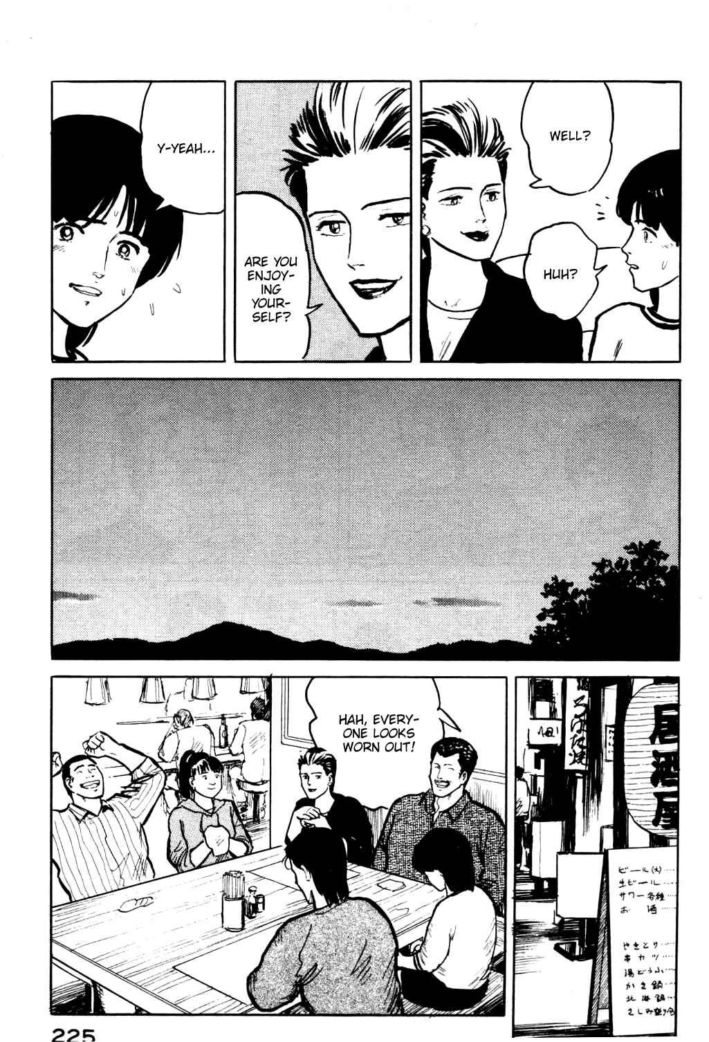 Page 15 Chapter 21 Fuuko in the Cafe