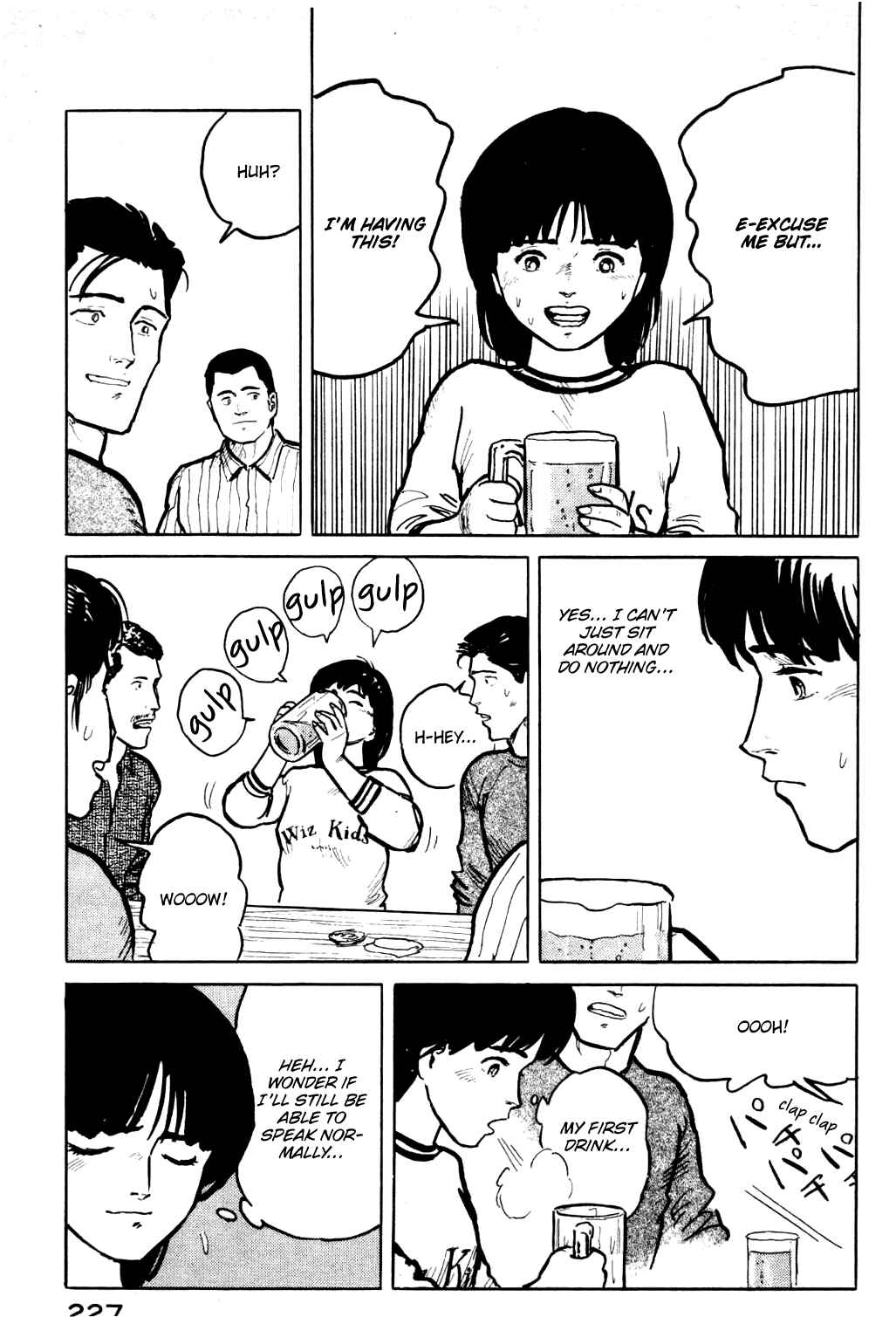 Page 17 Chapter 21 Fuuko in the Cafe