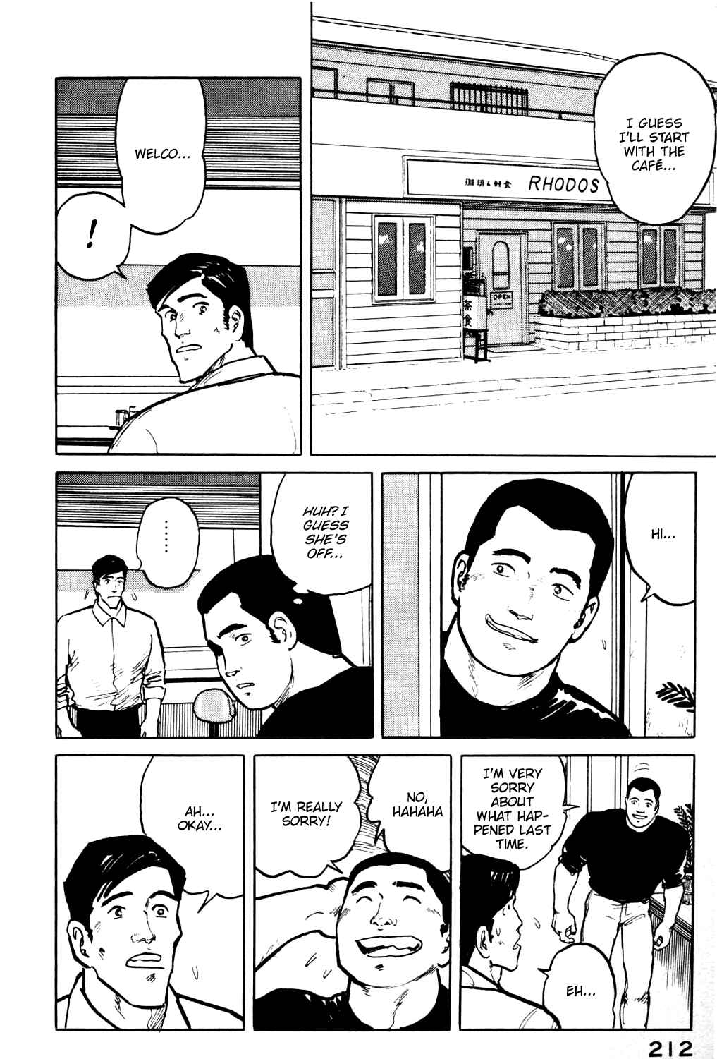 Page 3 Chapter 21 Fuuko in the Cafe