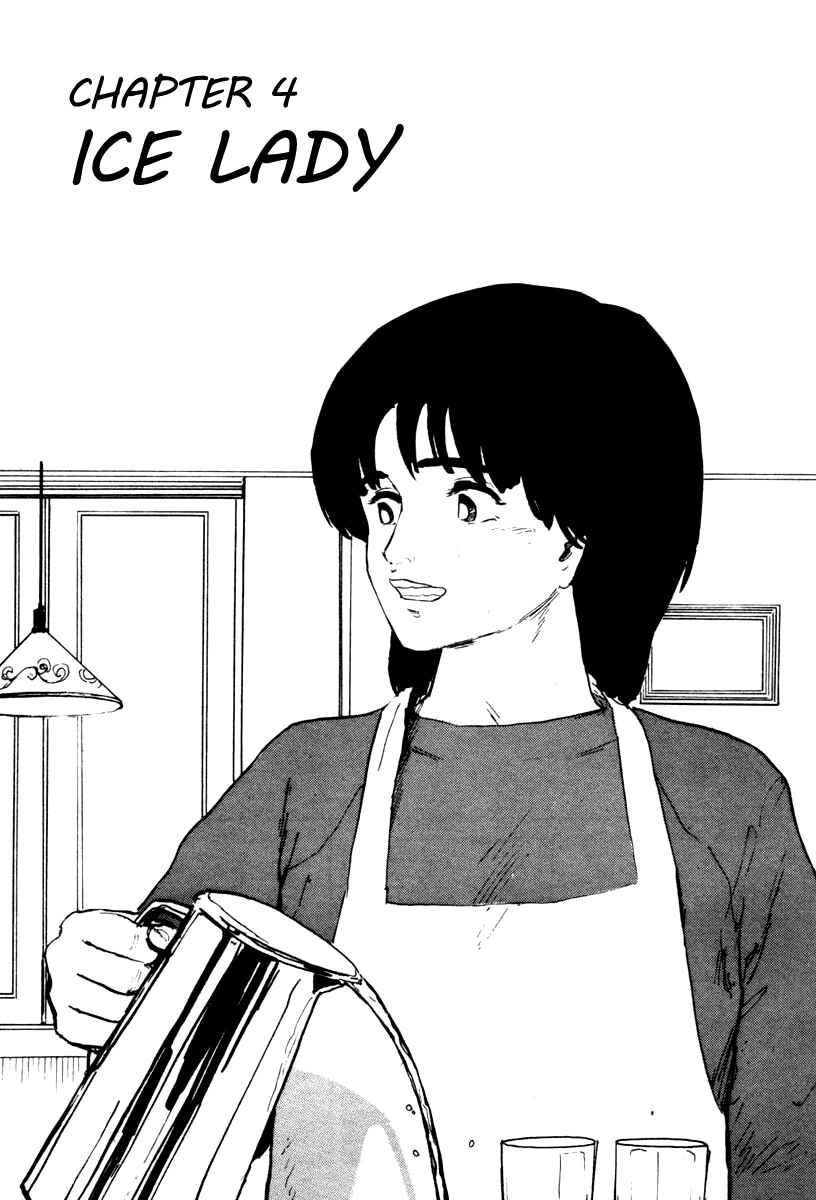 Page 1 Chapter 4 Fuuko in the Cafe