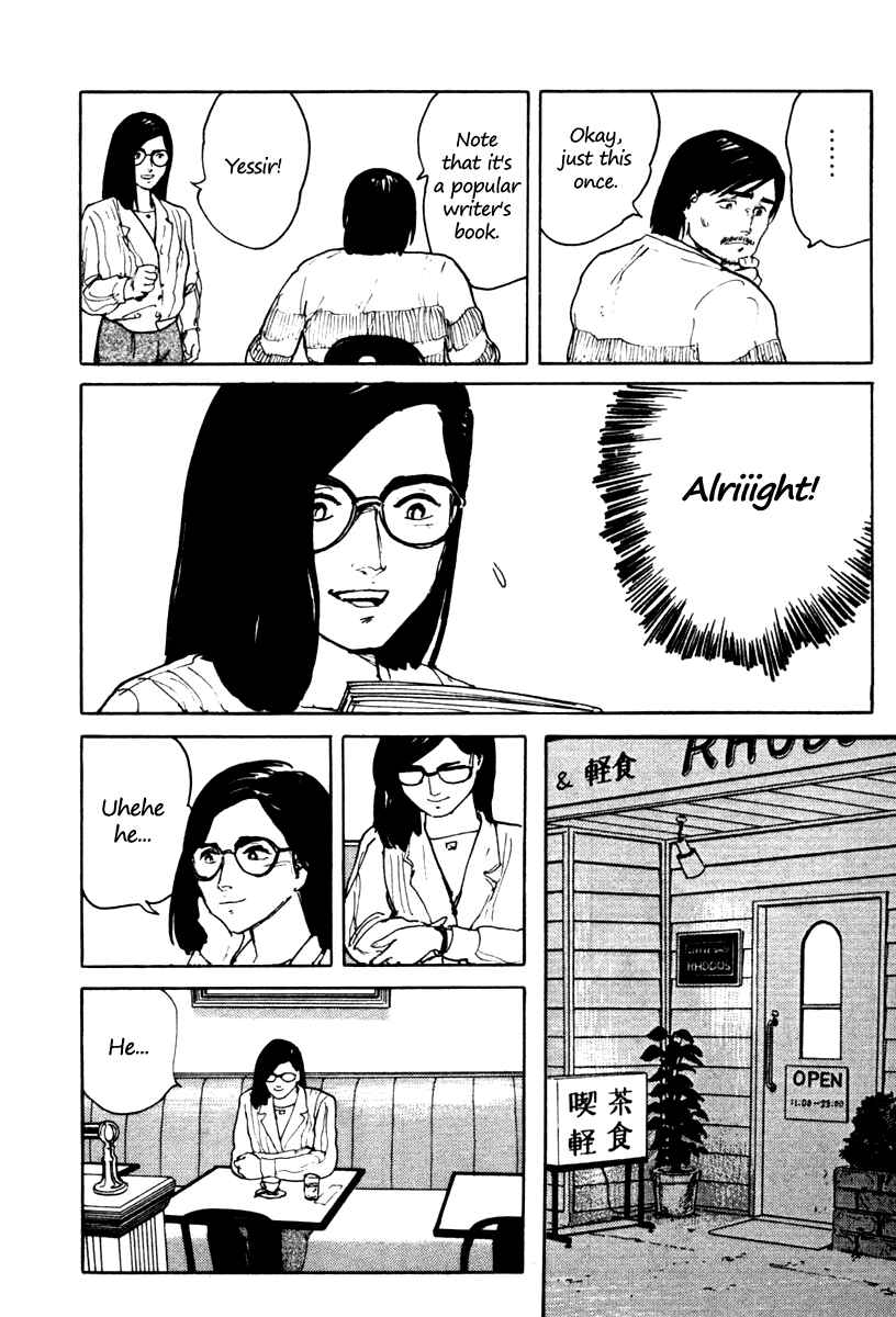 Page 10 Chapter 4 Fuuko in the Cafe