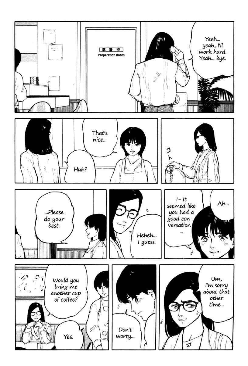 Page 12 Chapter 4 Fuuko in the Cafe