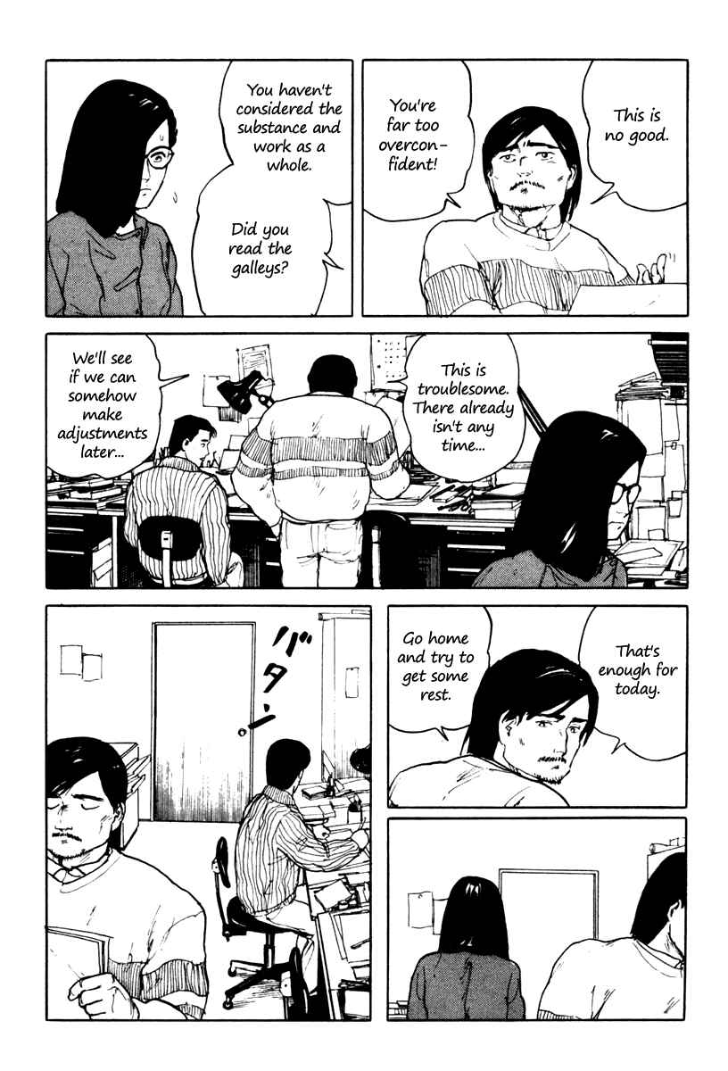 Page 14 Chapter 4 Fuuko in the Cafe
