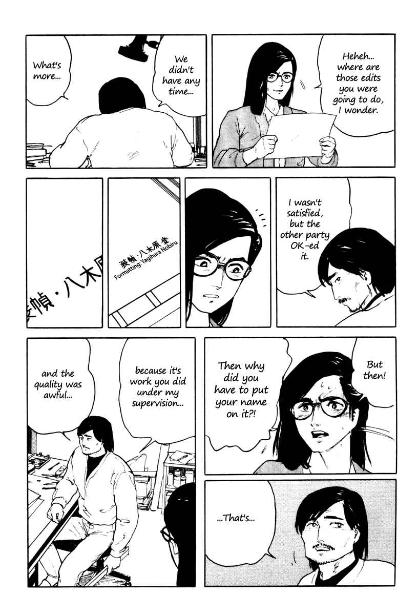Page 16 Chapter 4 Fuuko in the Cafe