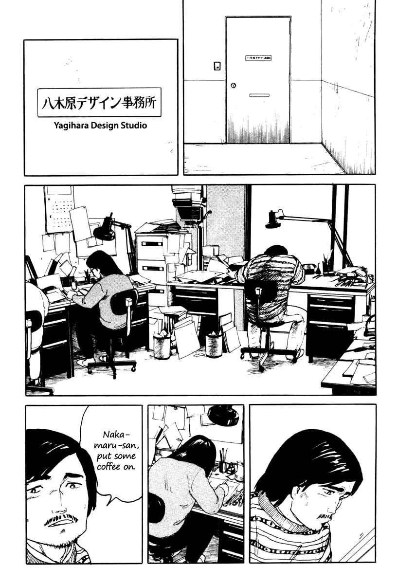 Page 2 Chapter 4 Fuuko in the Cafe