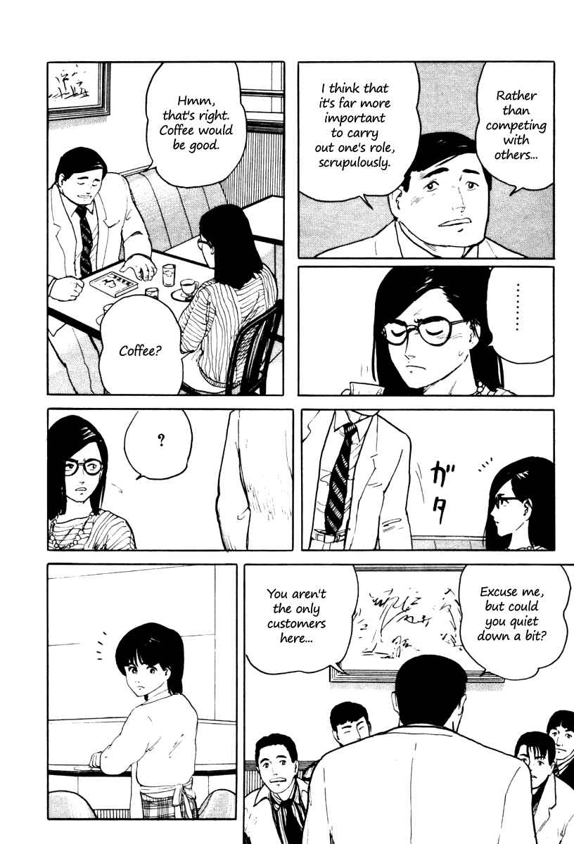 Page 20 Chapter 4 Fuuko in the Cafe