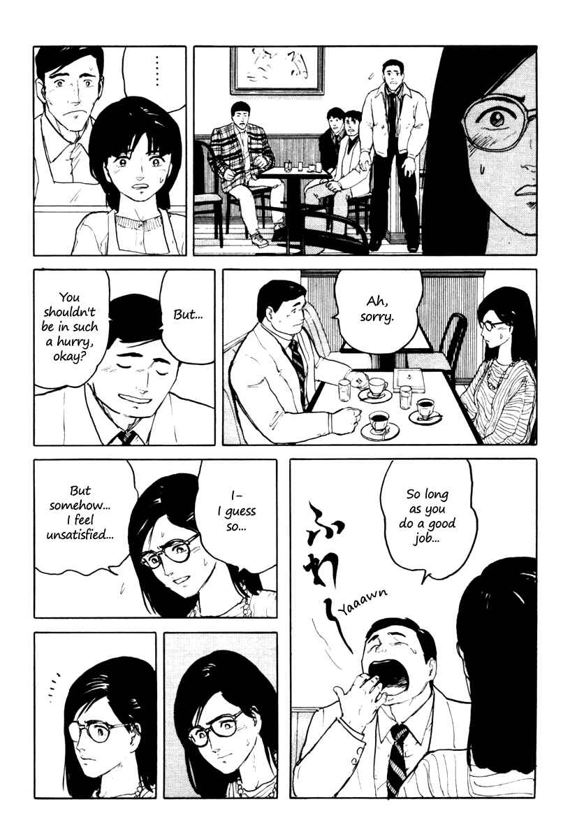 Page 23 Chapter 4 Fuuko in the Cafe