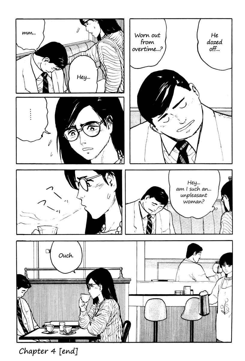 Page 24 Chapter 4 Fuuko in the Cafe