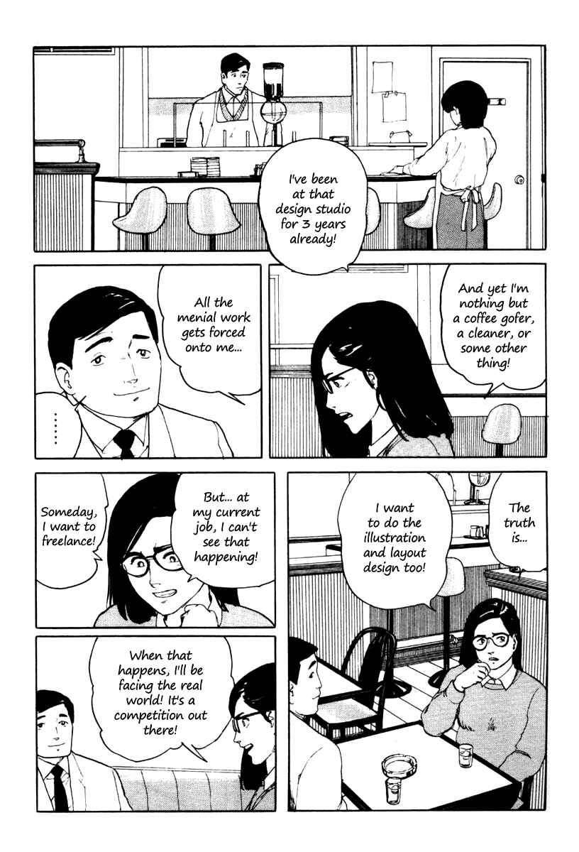 Page 4 Chapter 4 Fuuko in the Cafe