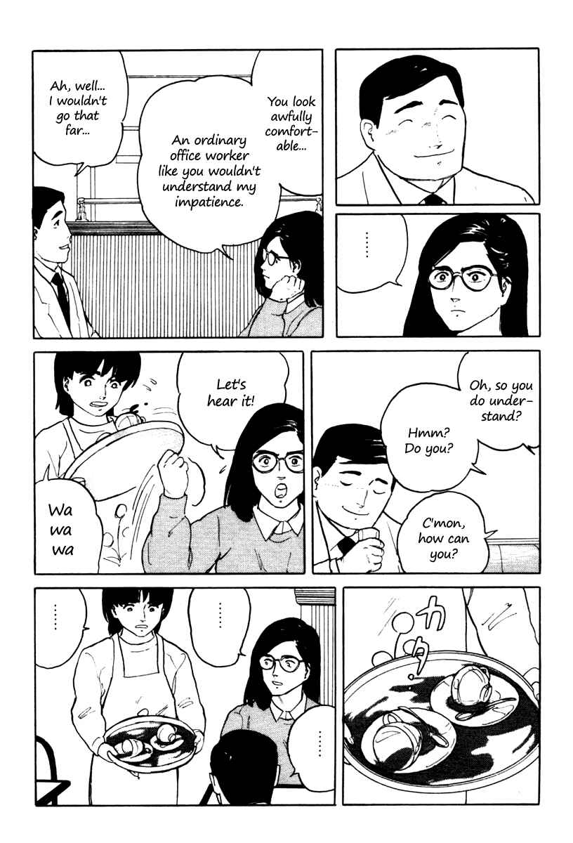 Page 5 Chapter 4 Fuuko in the Cafe