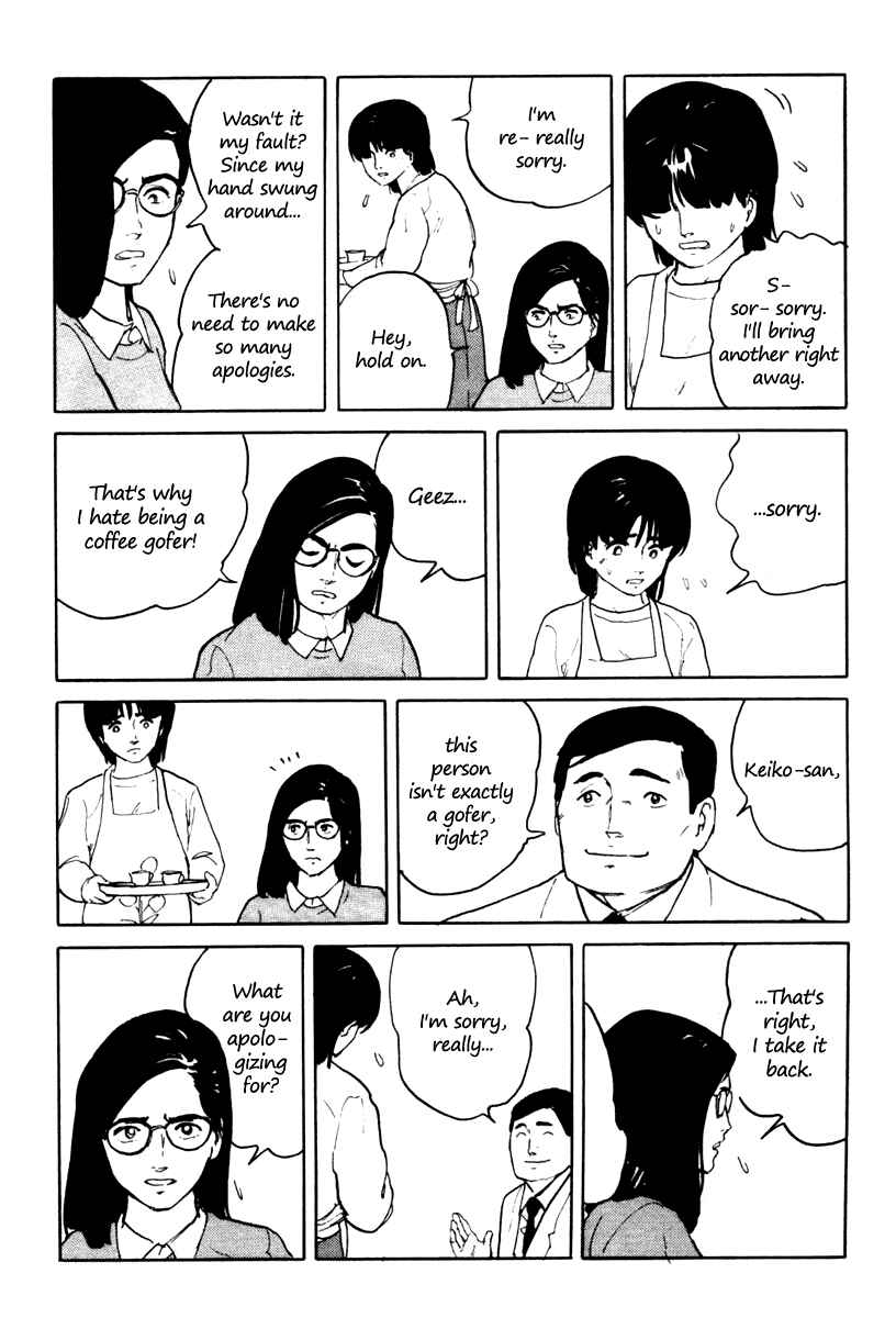 Page 6 Chapter 4 Fuuko in the Cafe