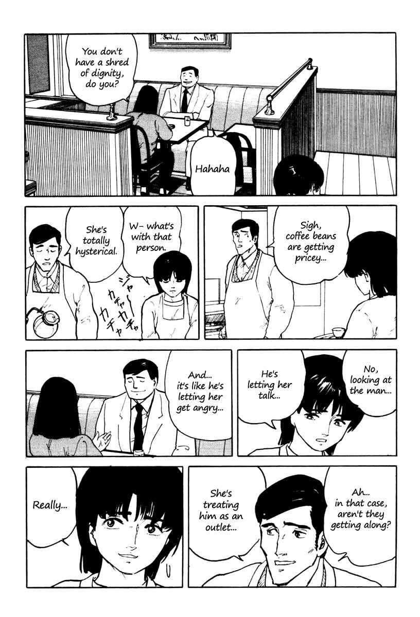 Page 7 Chapter 4 Fuuko in the Cafe