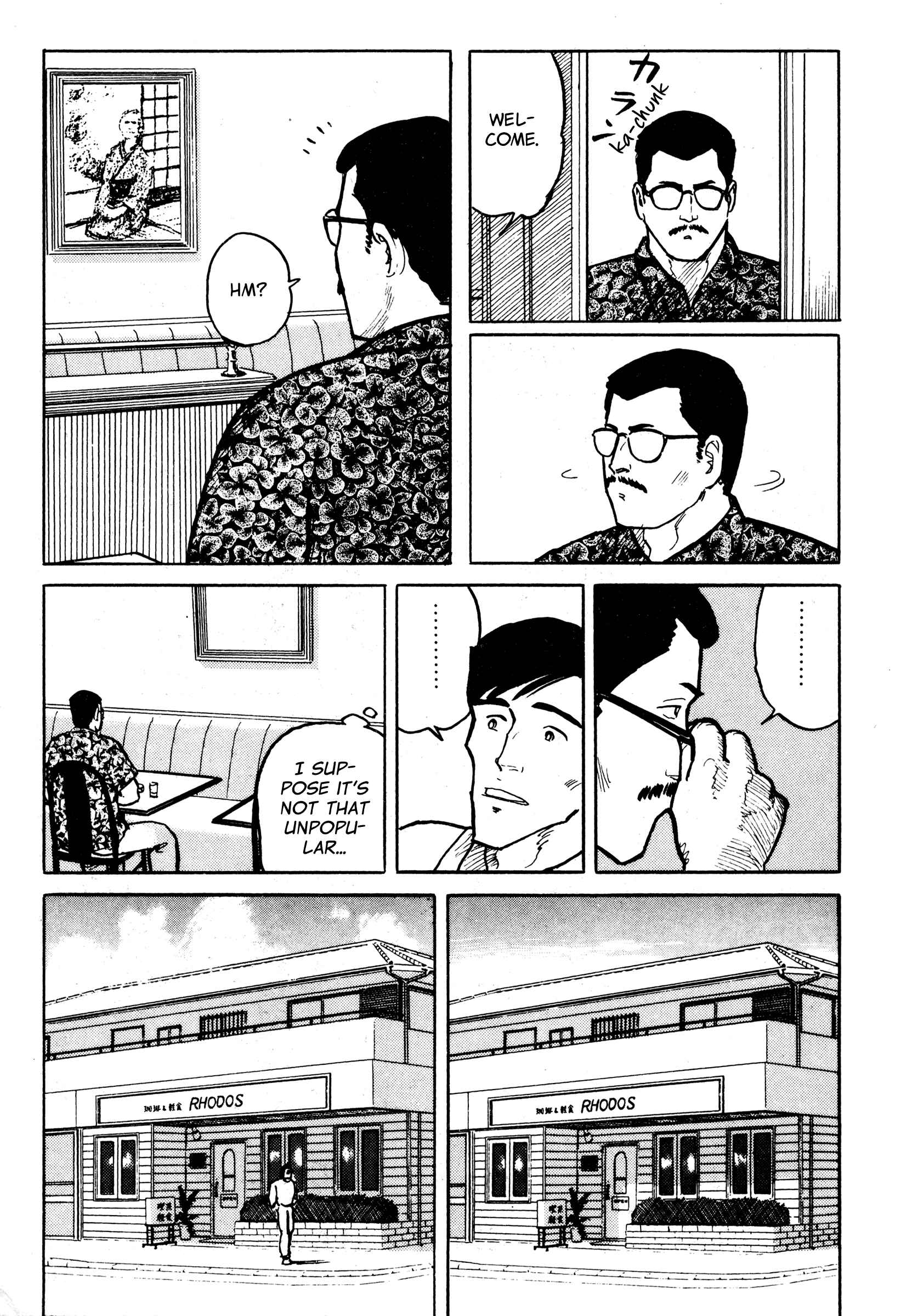 Page 20 Chapter 22 Fuuko in the Cafe