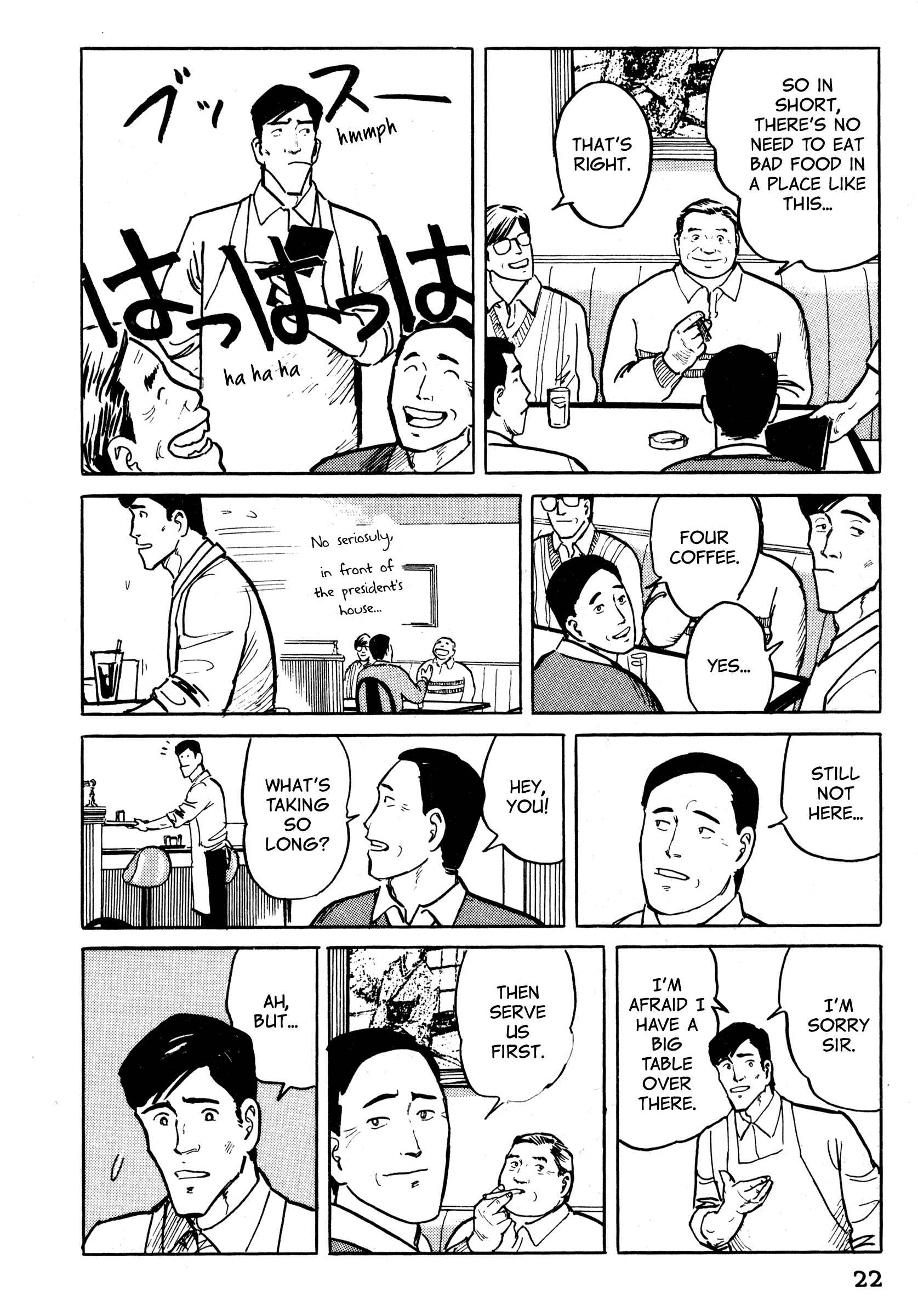 Page 23 Chapter 22 Fuuko in the Cafe