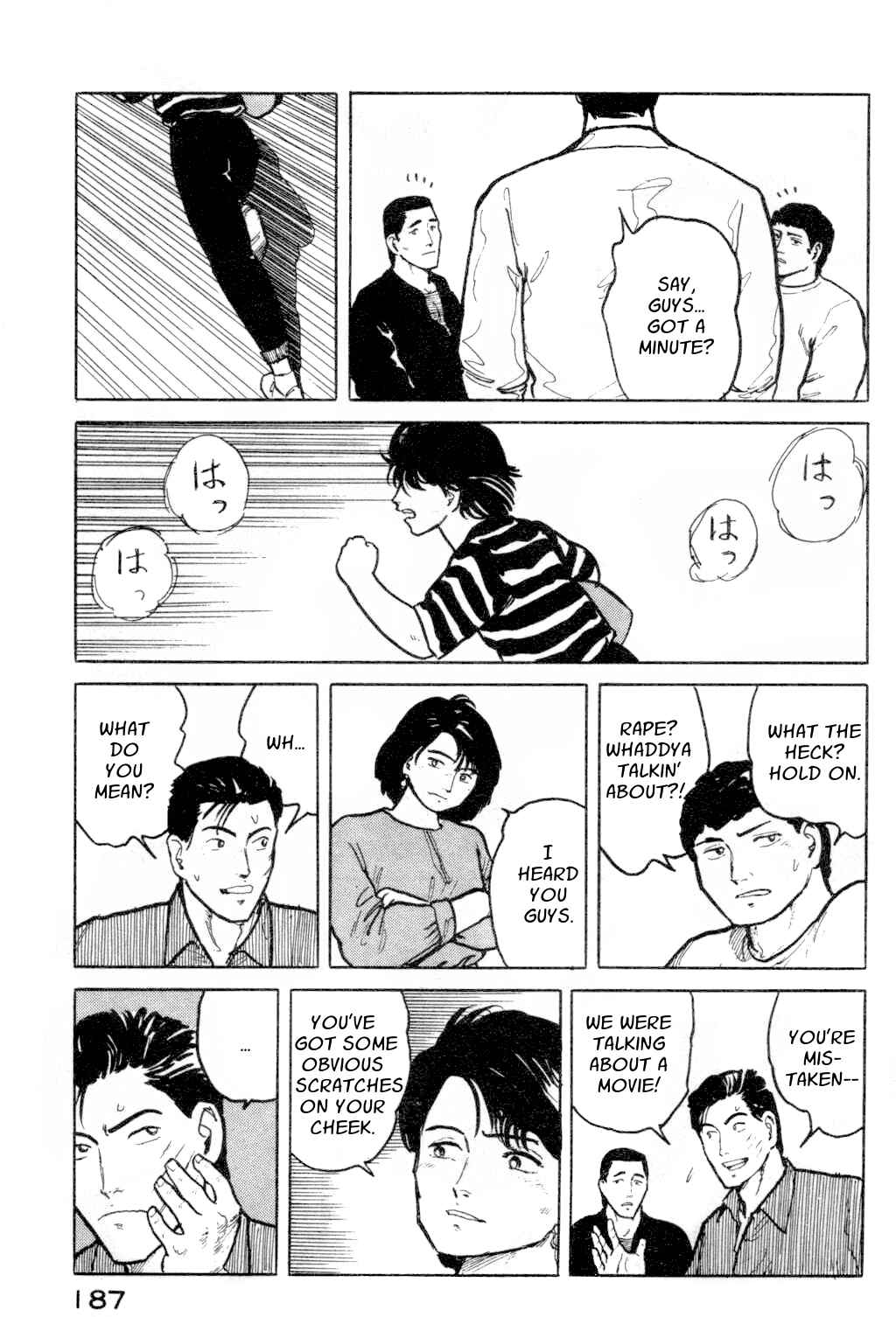 Page 13 Chapter 8 Fuuko in the Cafe