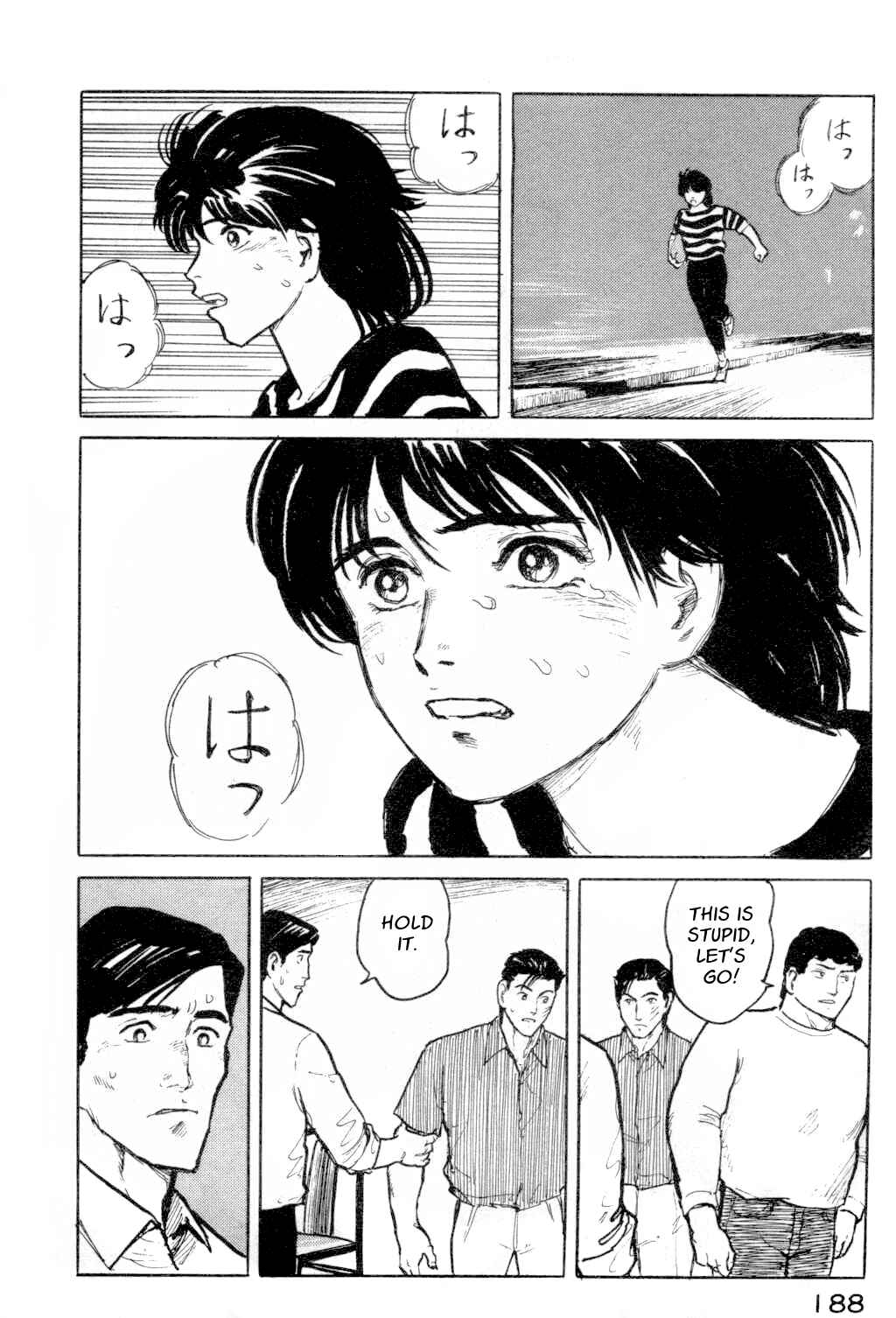 Page 14 Chapter 8 Fuuko in the Cafe