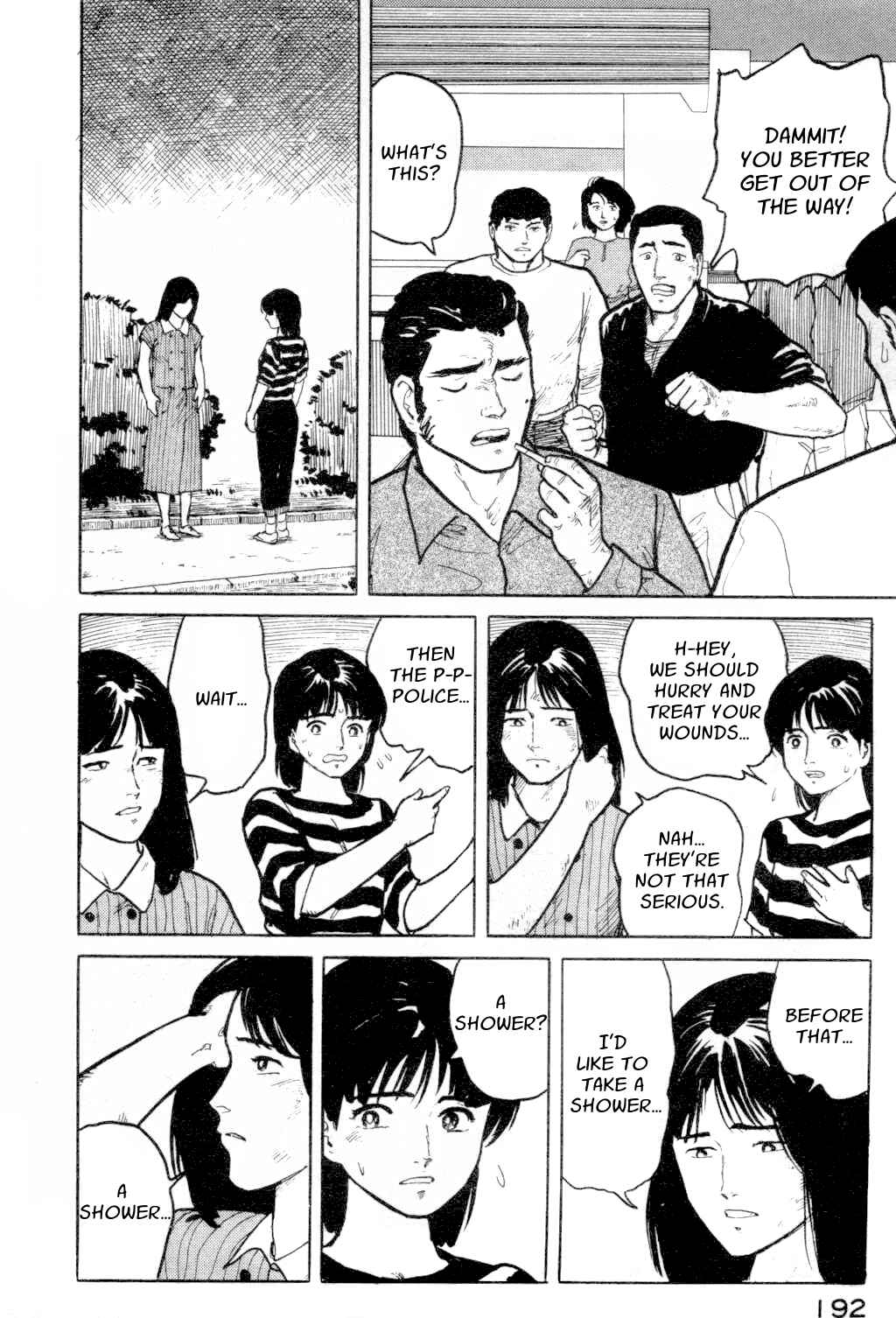 Page 18 Chapter 8 Fuuko in the Cafe