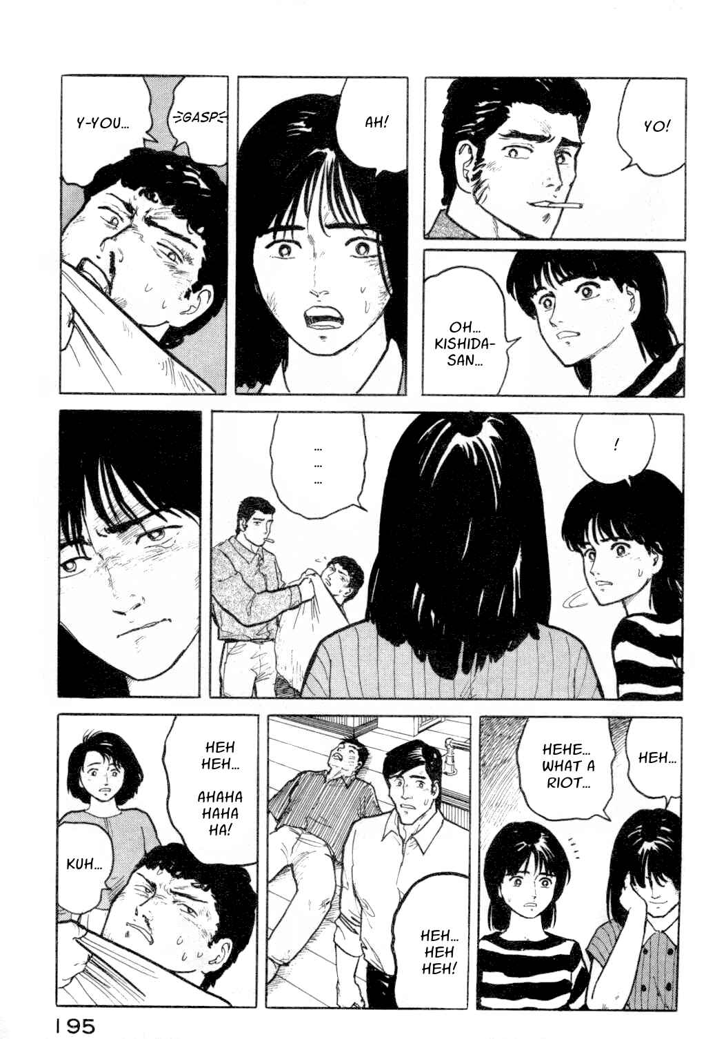 Page 21 Chapter 8 Fuuko in the Cafe