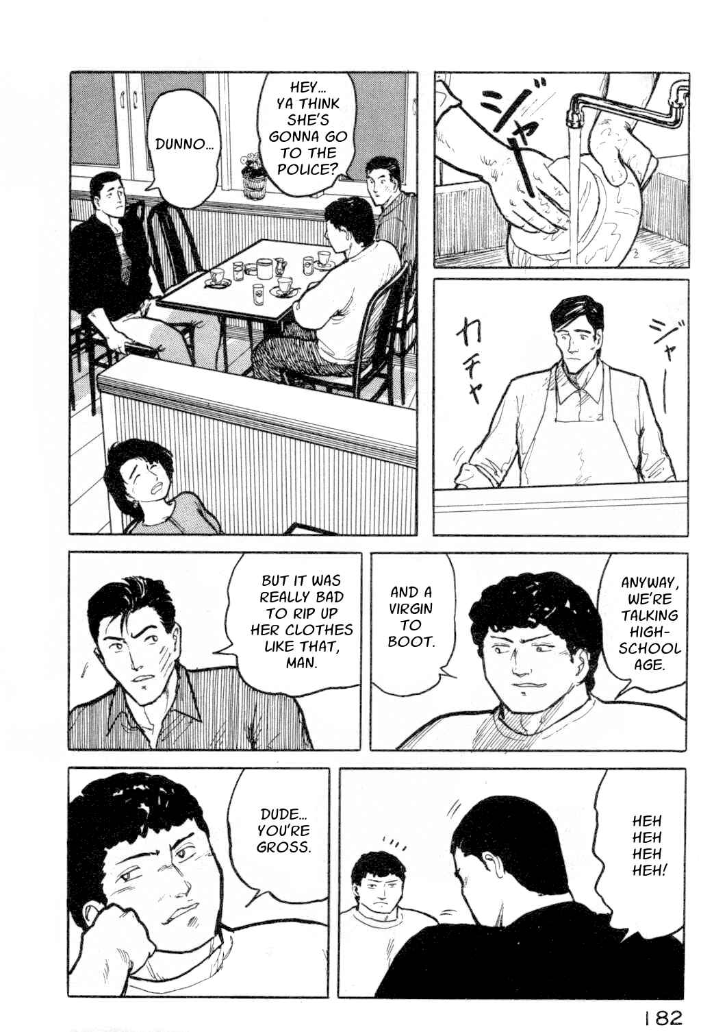 Page 8 Chapter 8 Fuuko in the Cafe