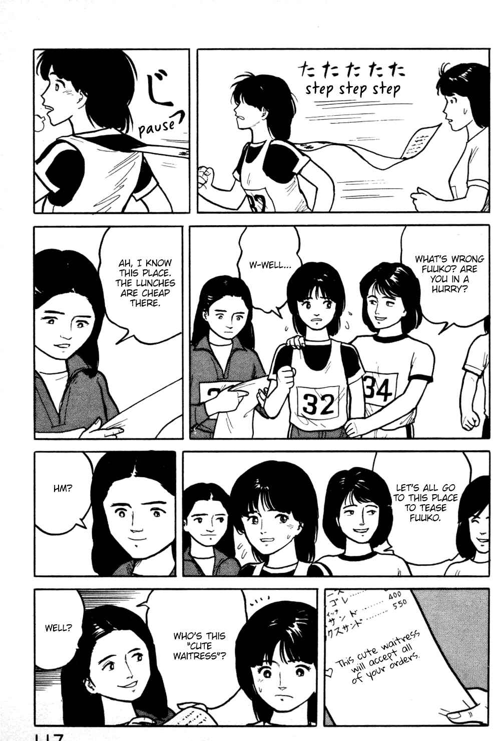 Page 16 Chapter 16 Fuuko in the Cafe