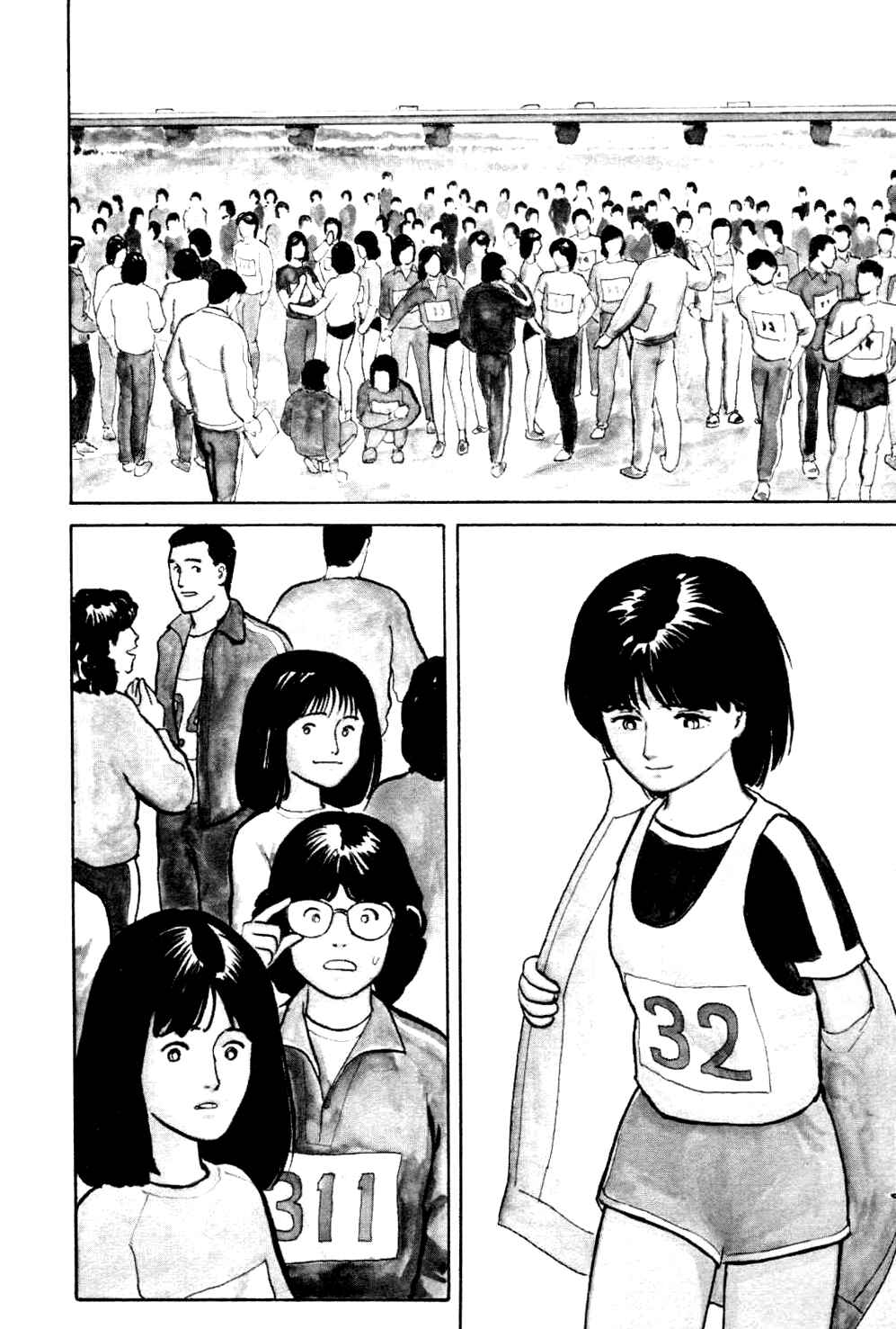 Page 3 Chapter 16 Fuuko in the Cafe