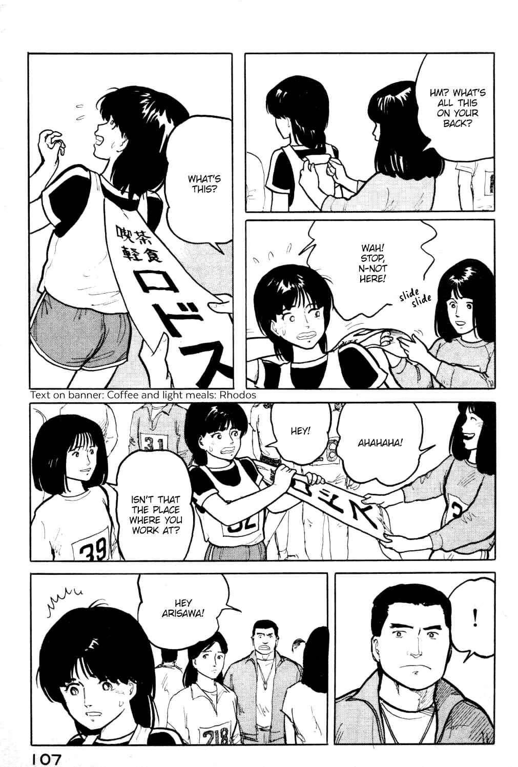 Page 6 Chapter 16 Fuuko in the Cafe