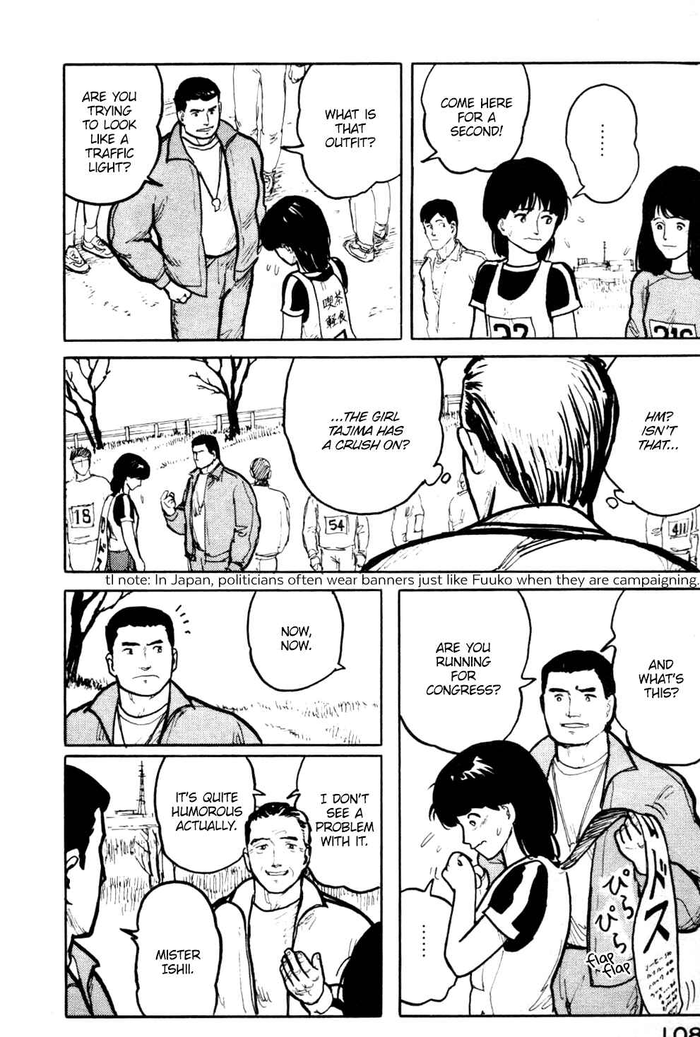 Page 7 Chapter 16 Fuuko in the Cafe