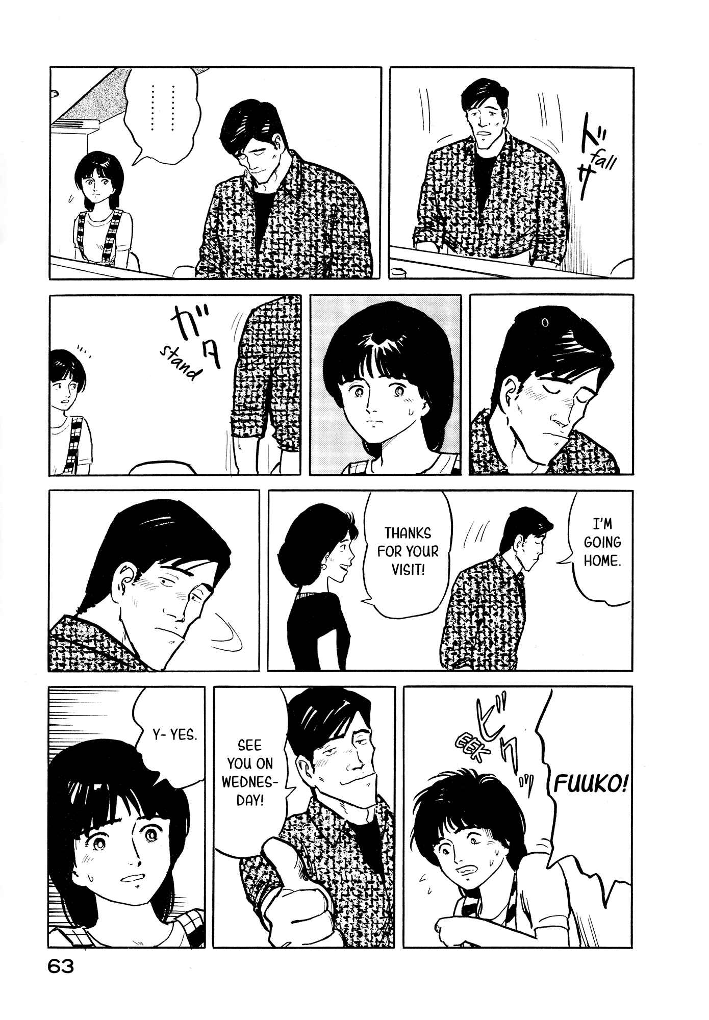 Page 18 Chapter 24 Fuuko in the Cafe