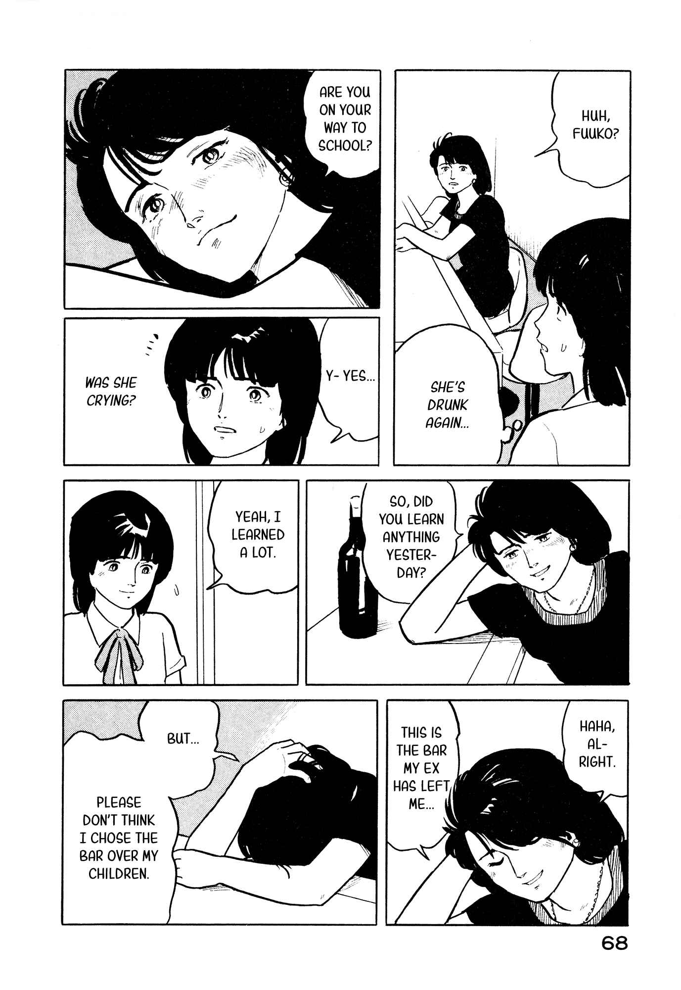 Page 23 Chapter 24 Fuuko in the Cafe