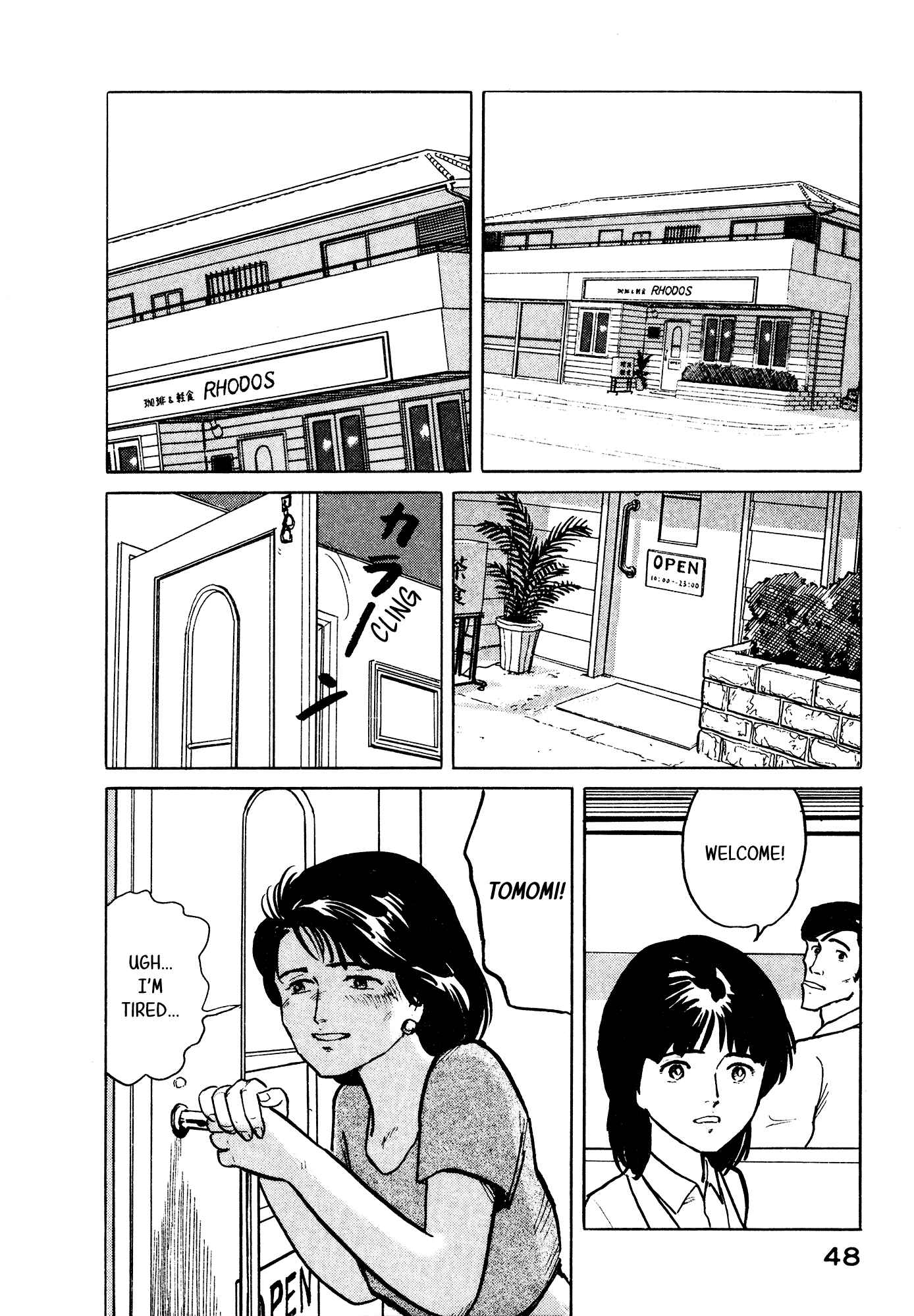 Page 3 Chapter 24 Fuuko in the Cafe
