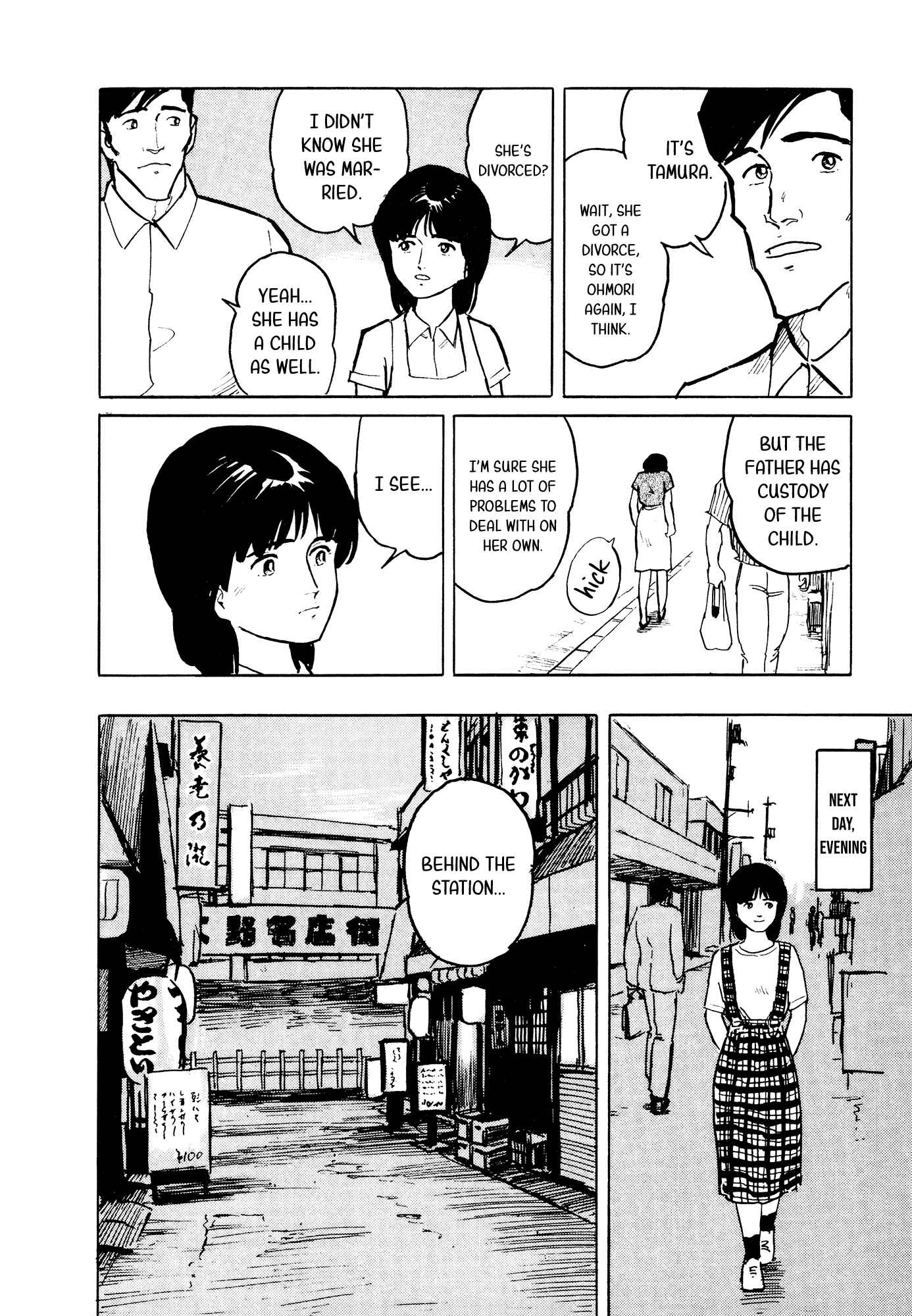 Page 7 Chapter 24 Fuuko in the Cafe