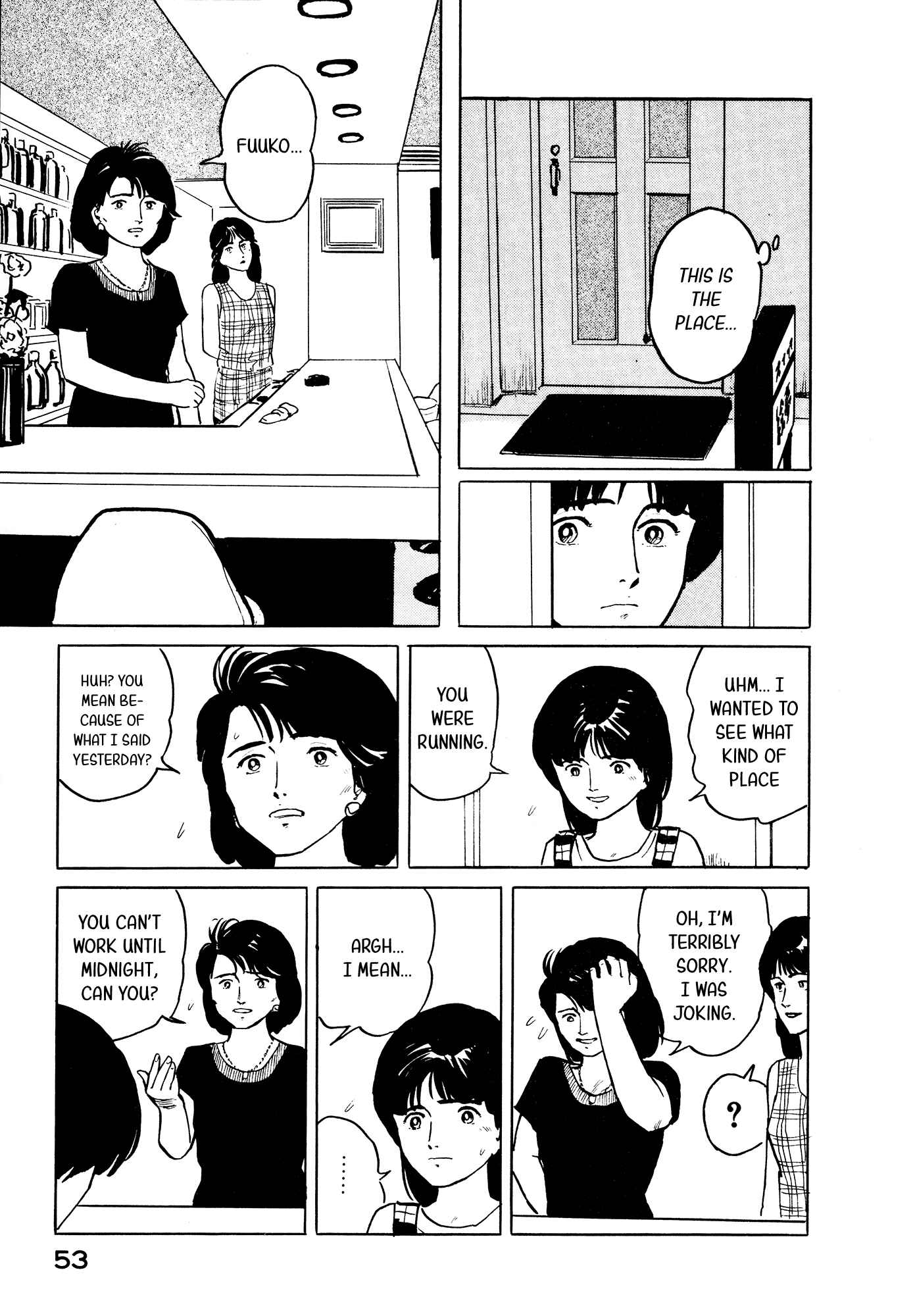 Page 8 Chapter 24 Fuuko in the Cafe