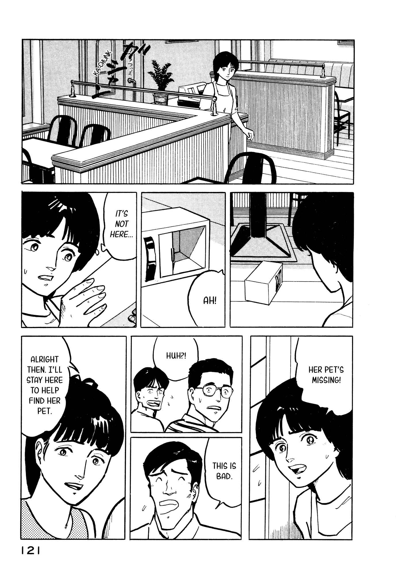 Page 12 Chapter 27 Fuuko in the Cafe