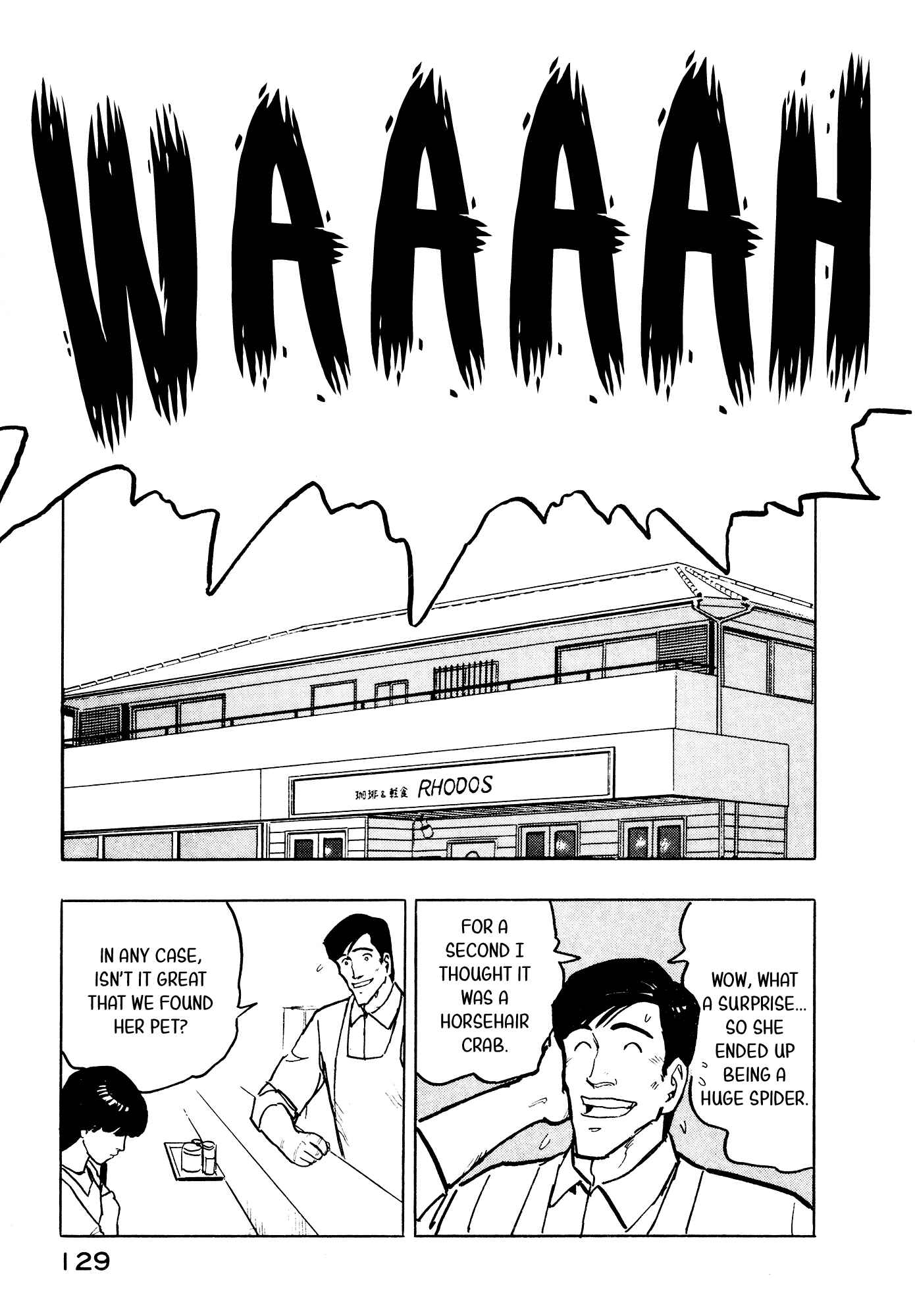 Page 19 Chapter 27 Fuuko in the Cafe