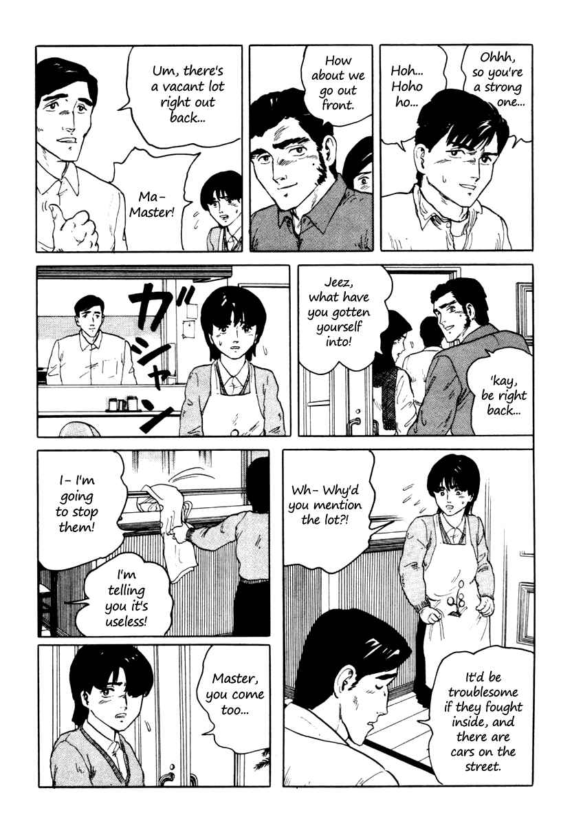 Page 10 Chapter 2 Fuuko in the Cafe