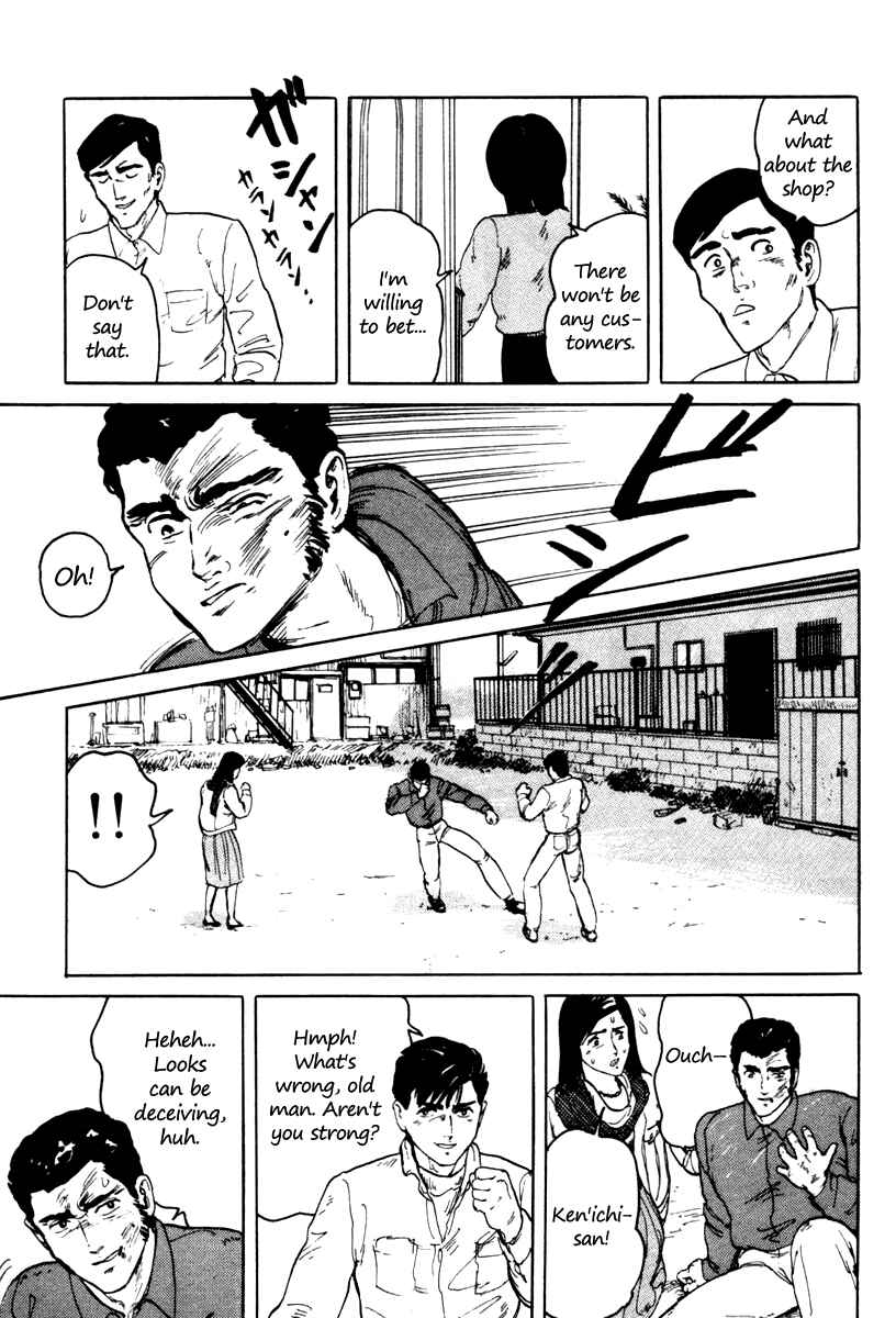Page 11 Chapter 2 Fuuko in the Cafe