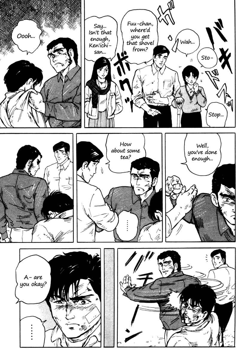 Page 17 Chapter 2 Fuuko in the Cafe